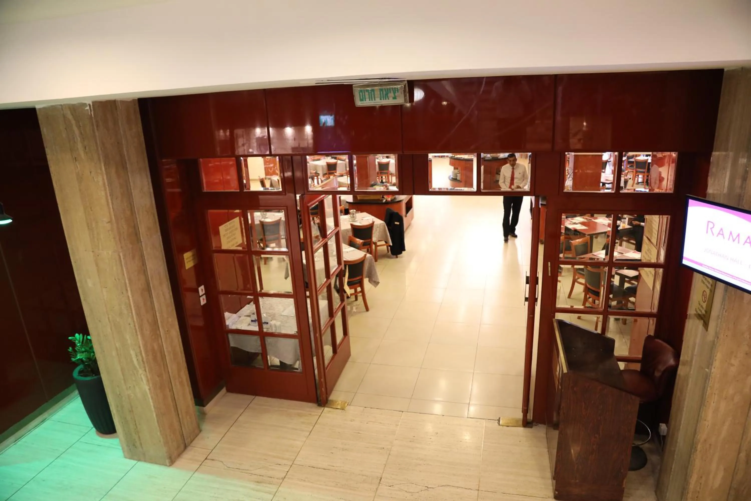 Restaurant/places to eat in Jerusalem Hotel Private Luxury Suites near Western Wall