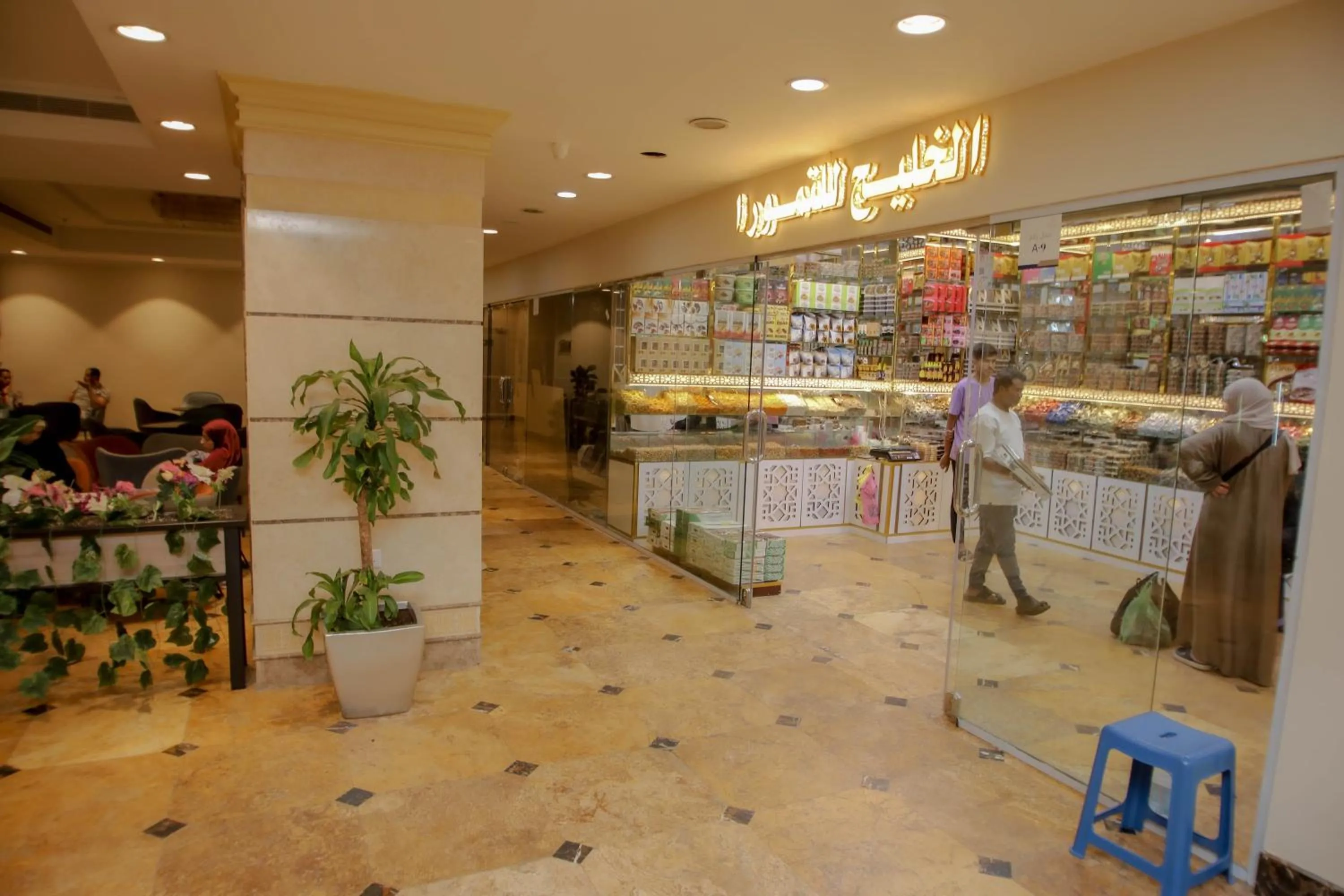 On-site shops in Abraj Al Tayseer Tuwa Hotel