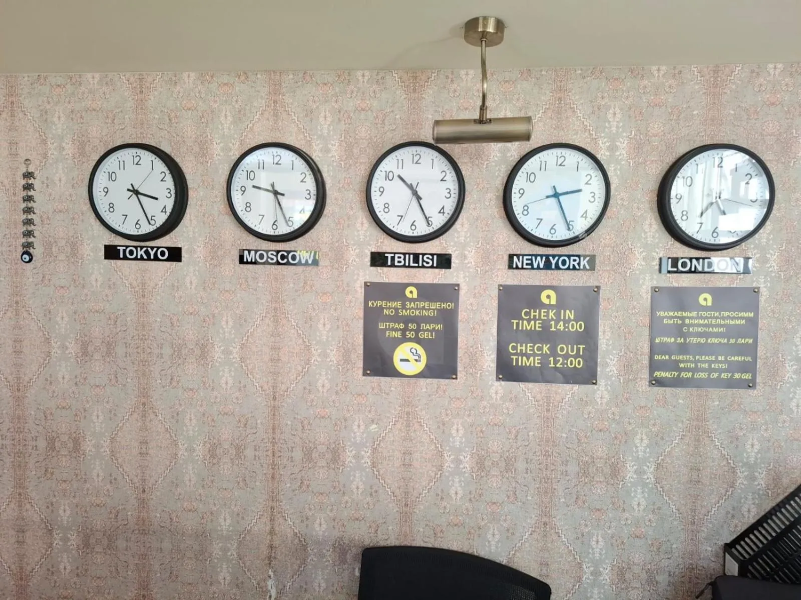 Text overlay in Hotel Aira Plaza