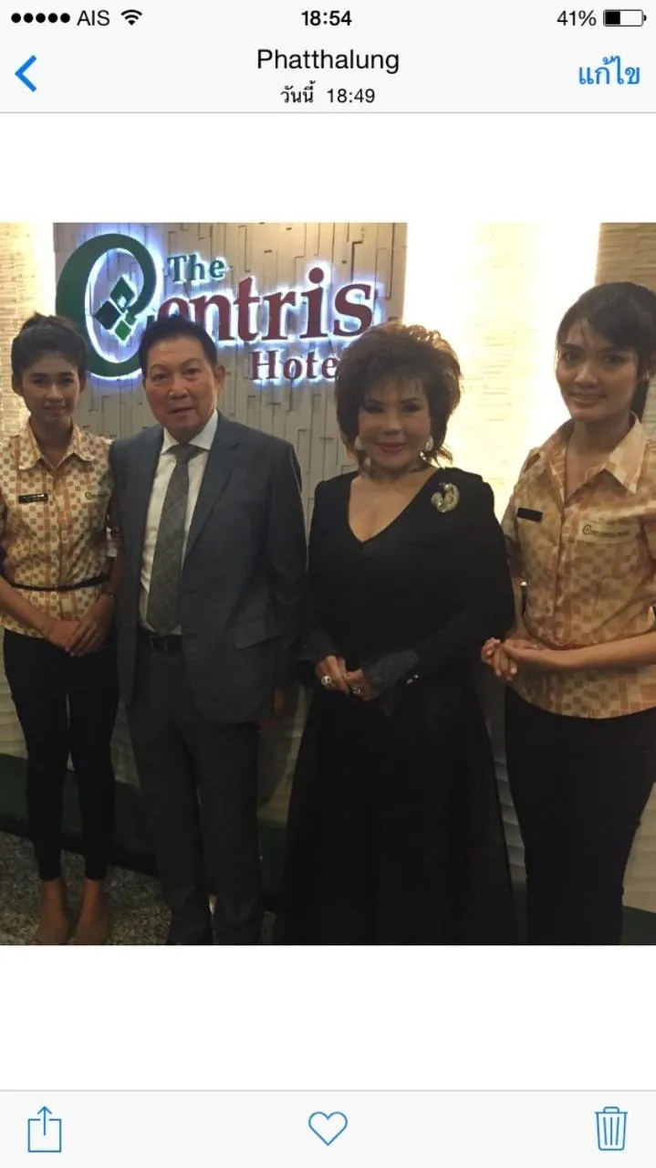 The Centris Hotel Phatthalung