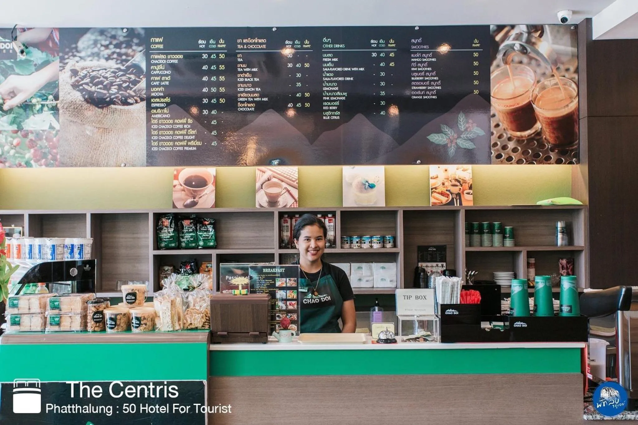 Lounge or bar in The Centris Hotel Phatthalung