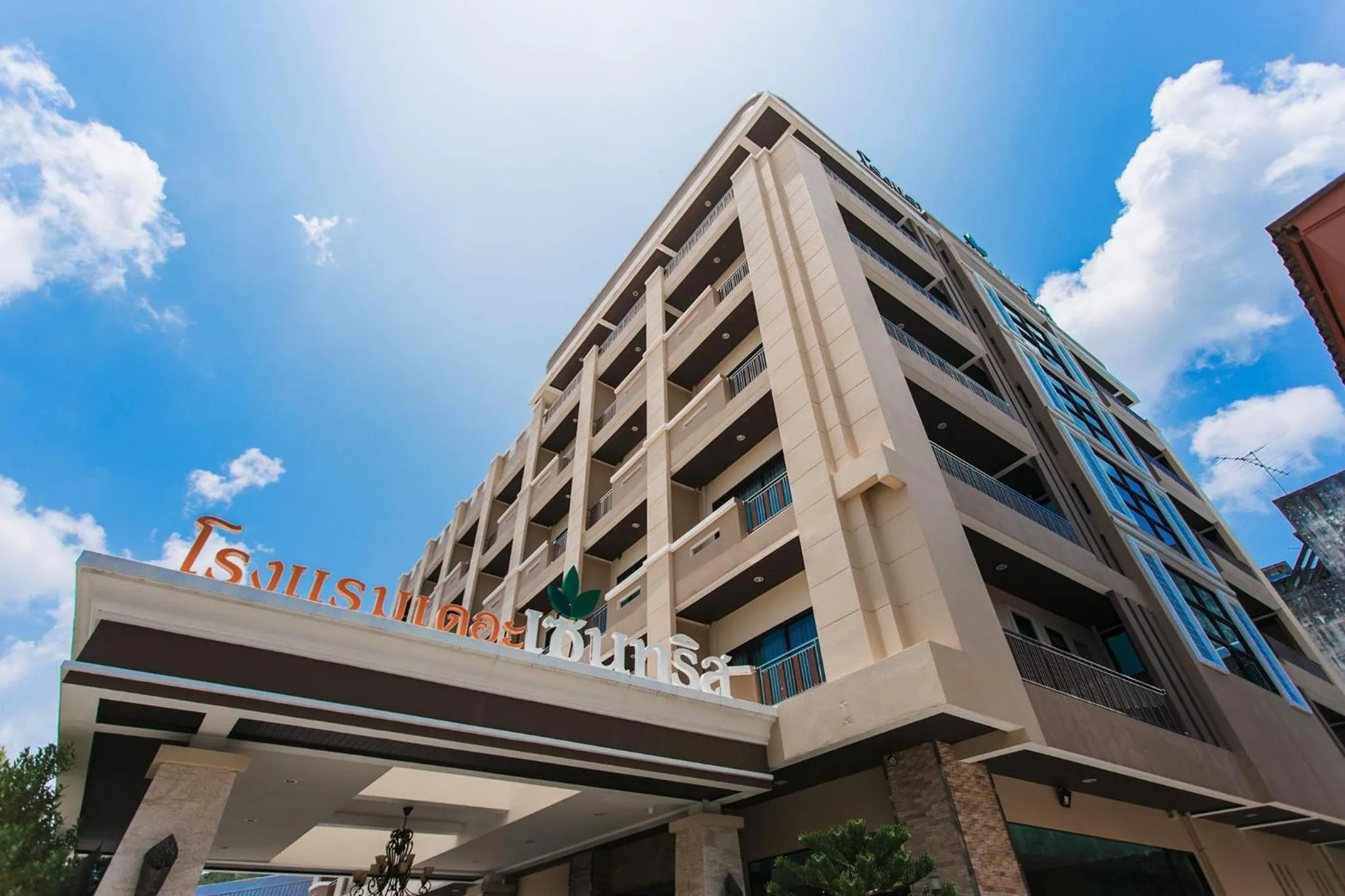 The Centris Hotel Phatthalung