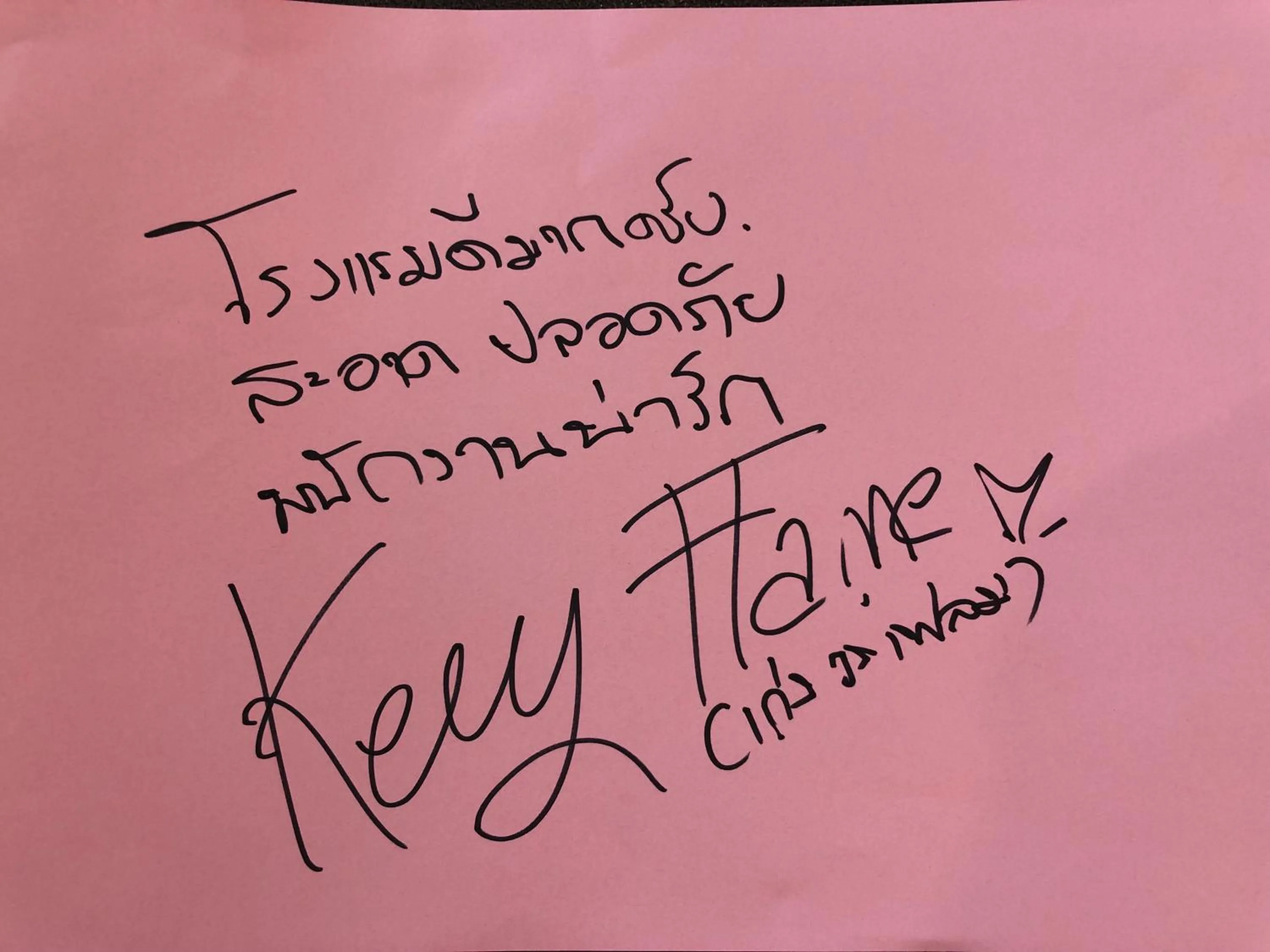 Other in The Centris Hotel Phatthalung