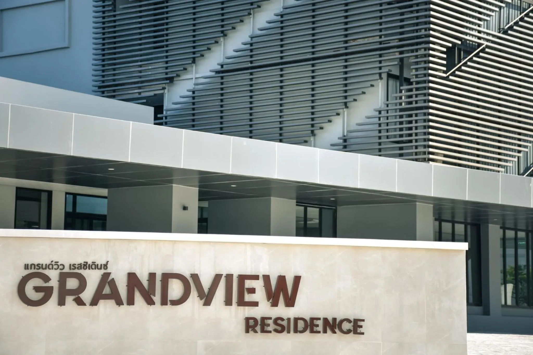 Property building in Grandview Residence