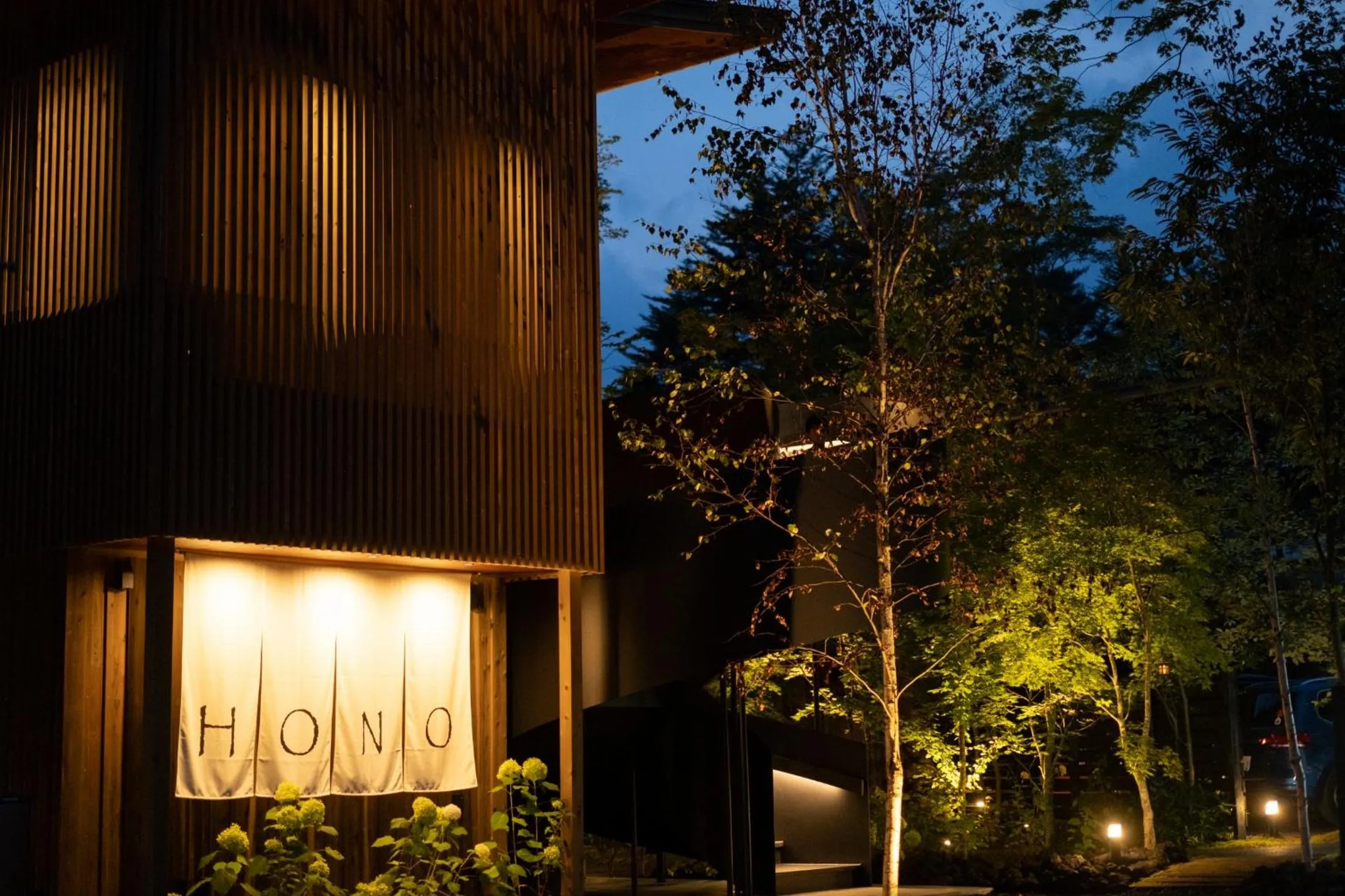 Restaurant/places to eat in Karuizawa Forest Seasons Villa