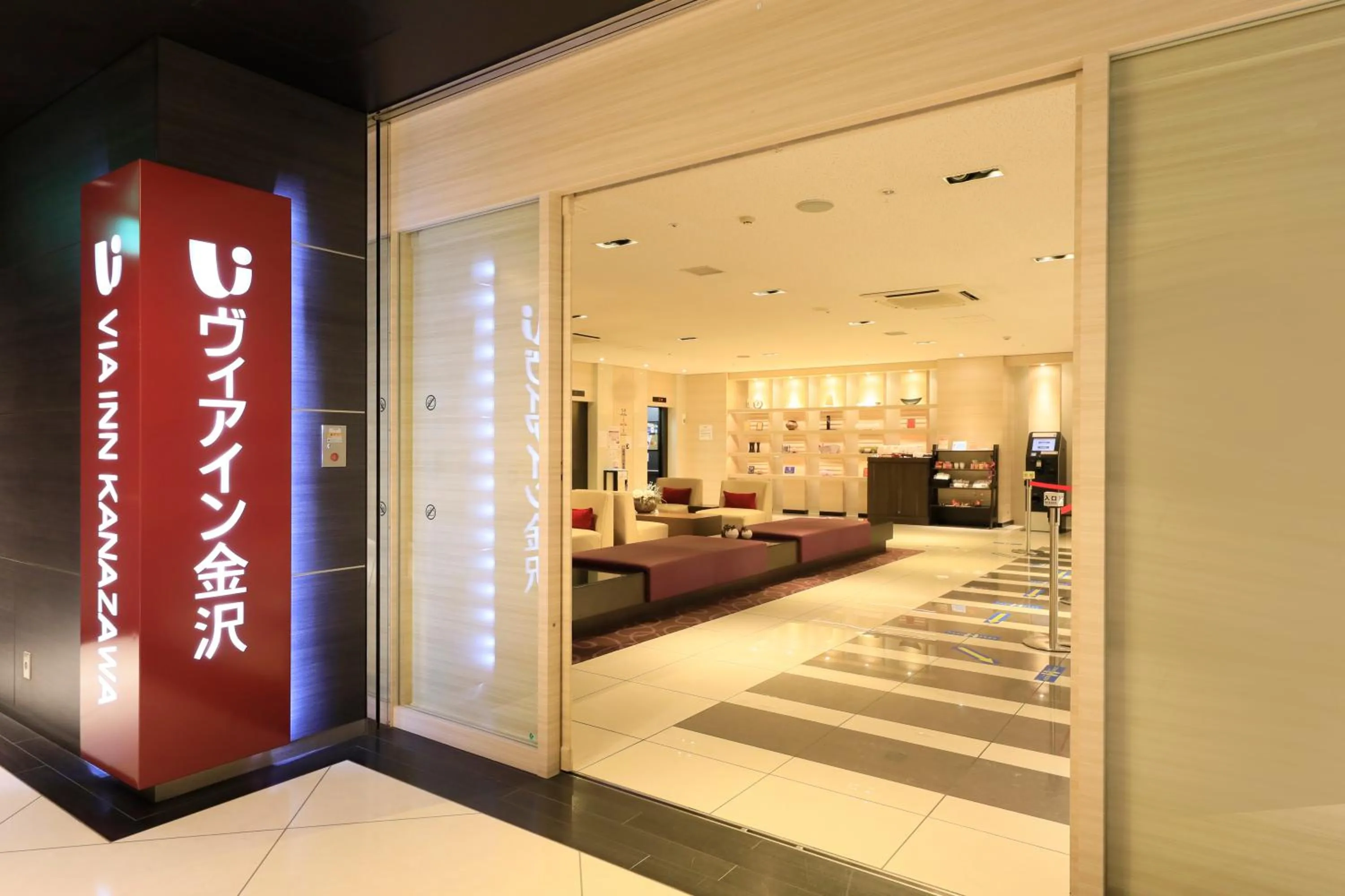 Facade/entrance in Via Inn Kanazawa