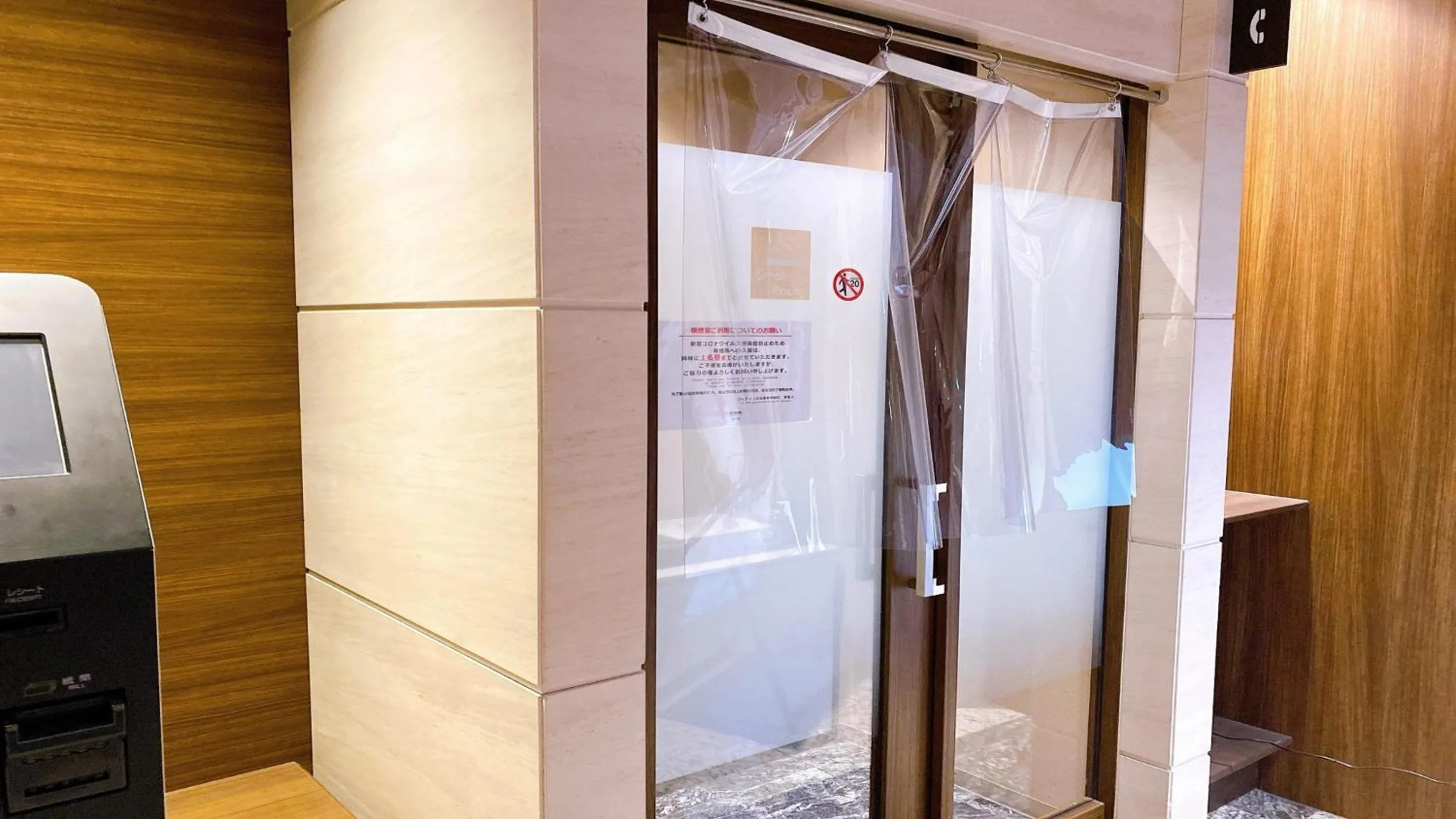 Other in Via Inn Nagoya Shinkansen-guchi