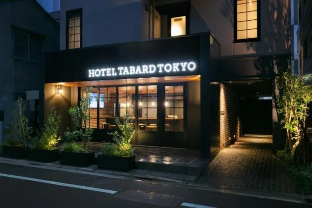 Property building in HOTEL TABARD TOKYO - Vacation STAY 64570v