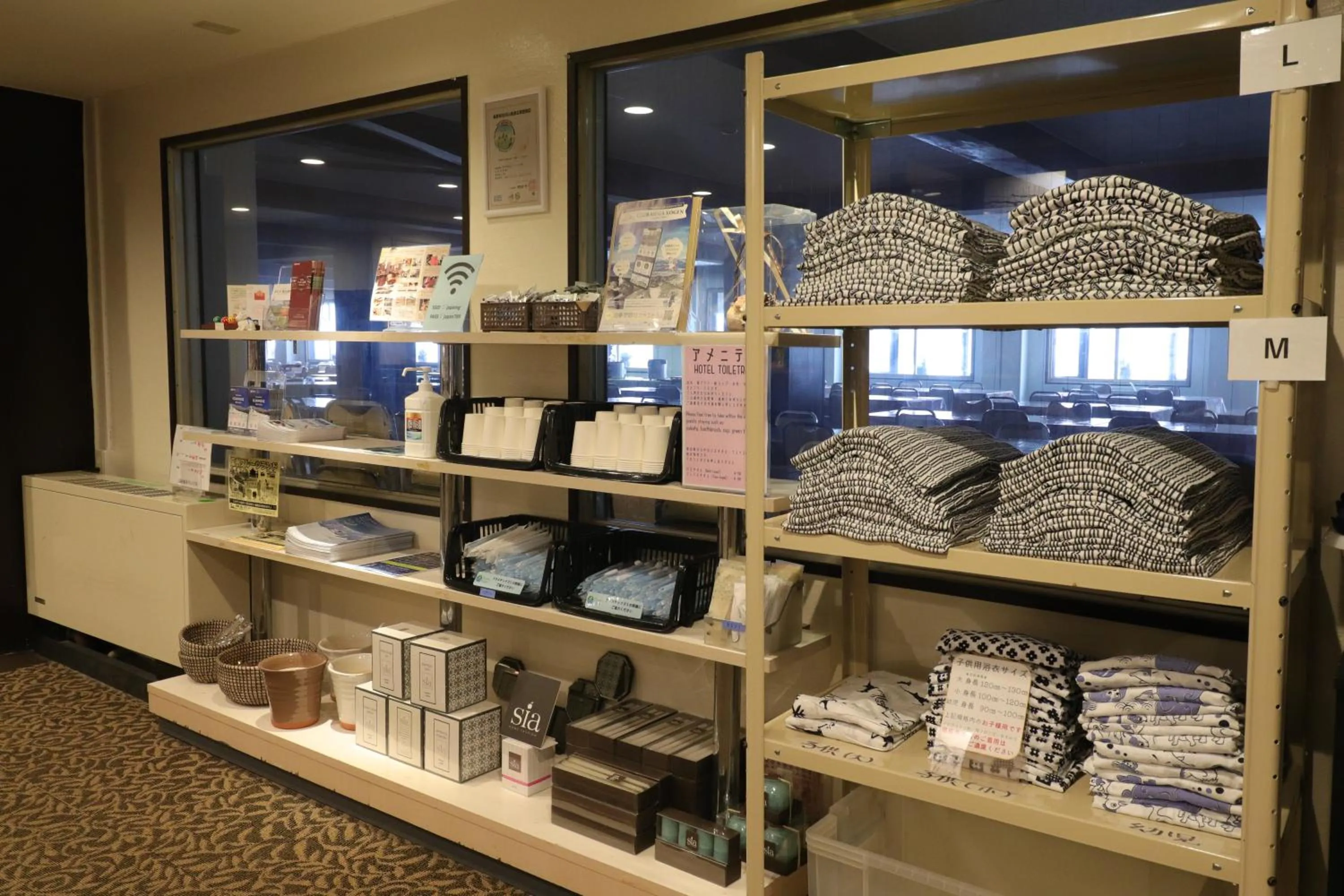 Other in Hotel Japan Shiga