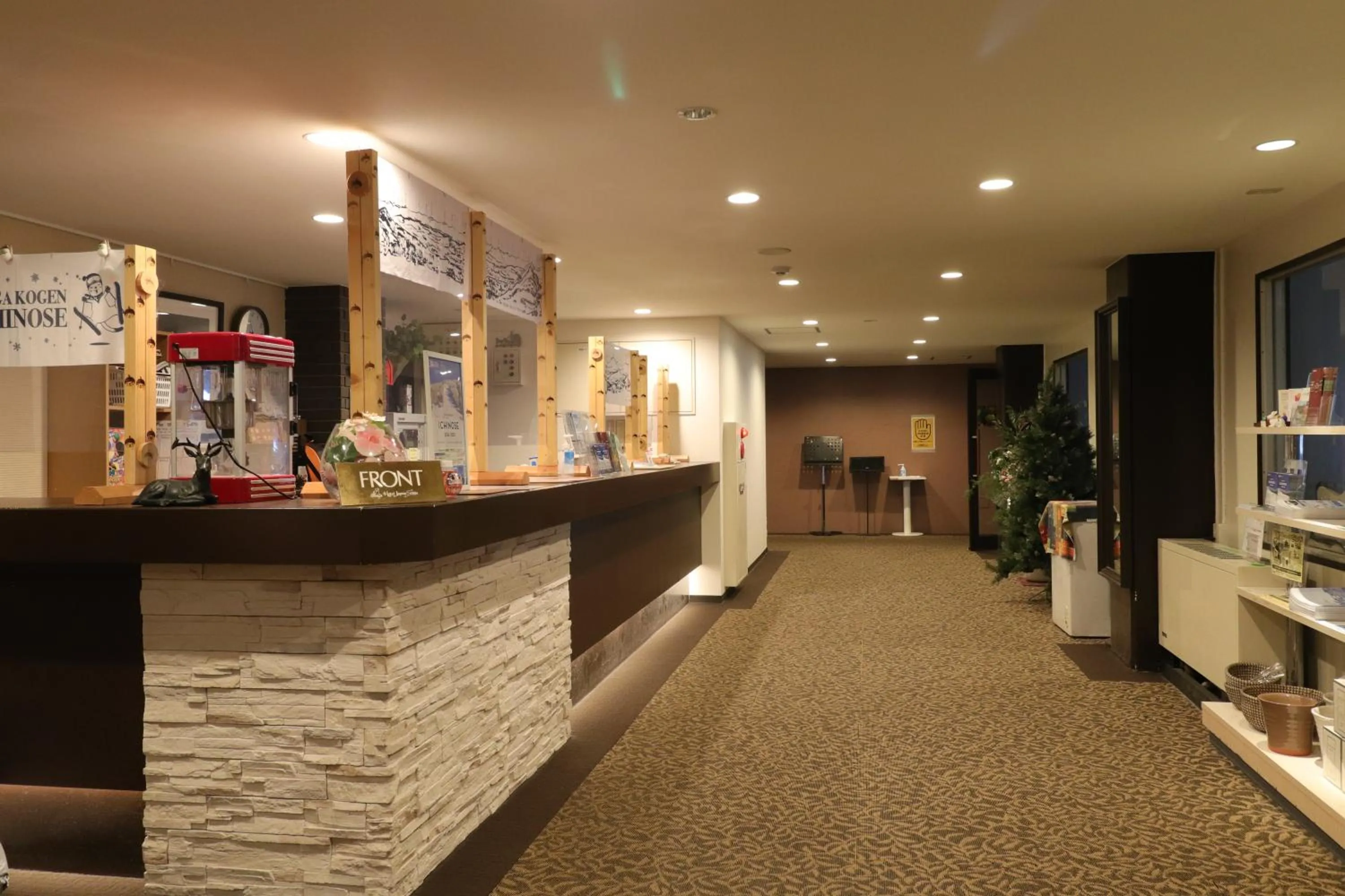 Lobby or reception in Hotel Japan Shiga
