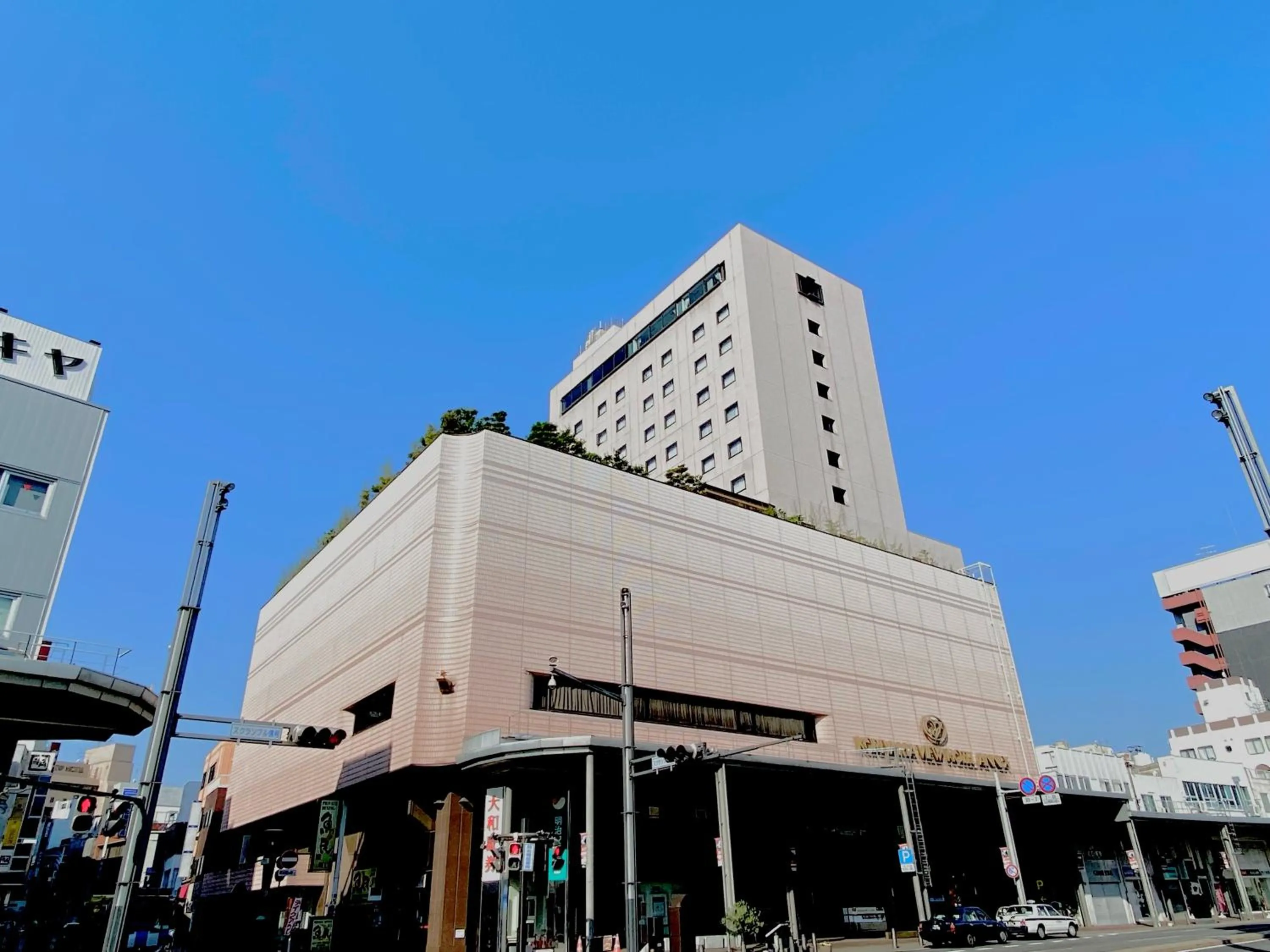 Property building in Koriyama View Hotel Annex
