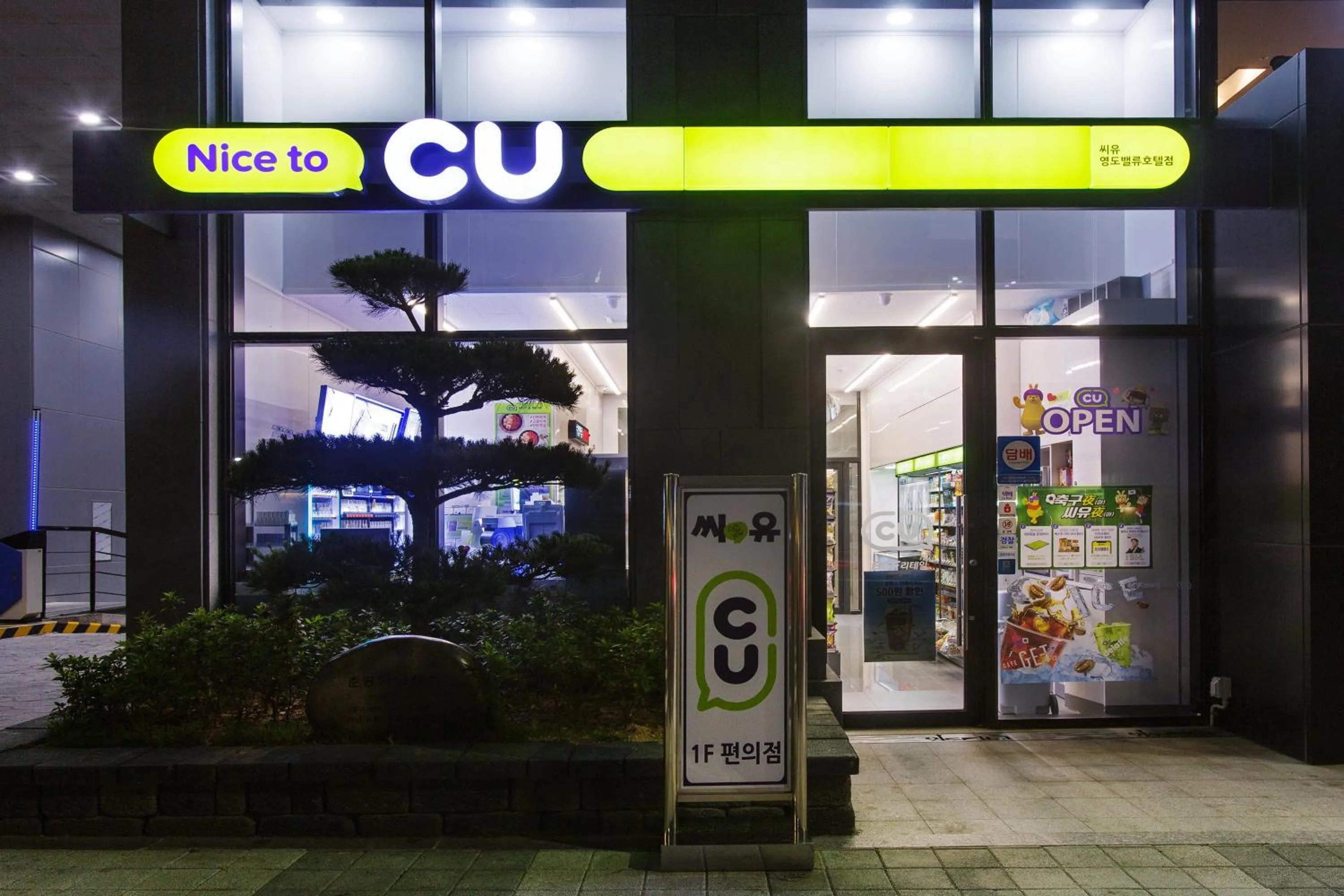 On-site shops in Hotel Adela