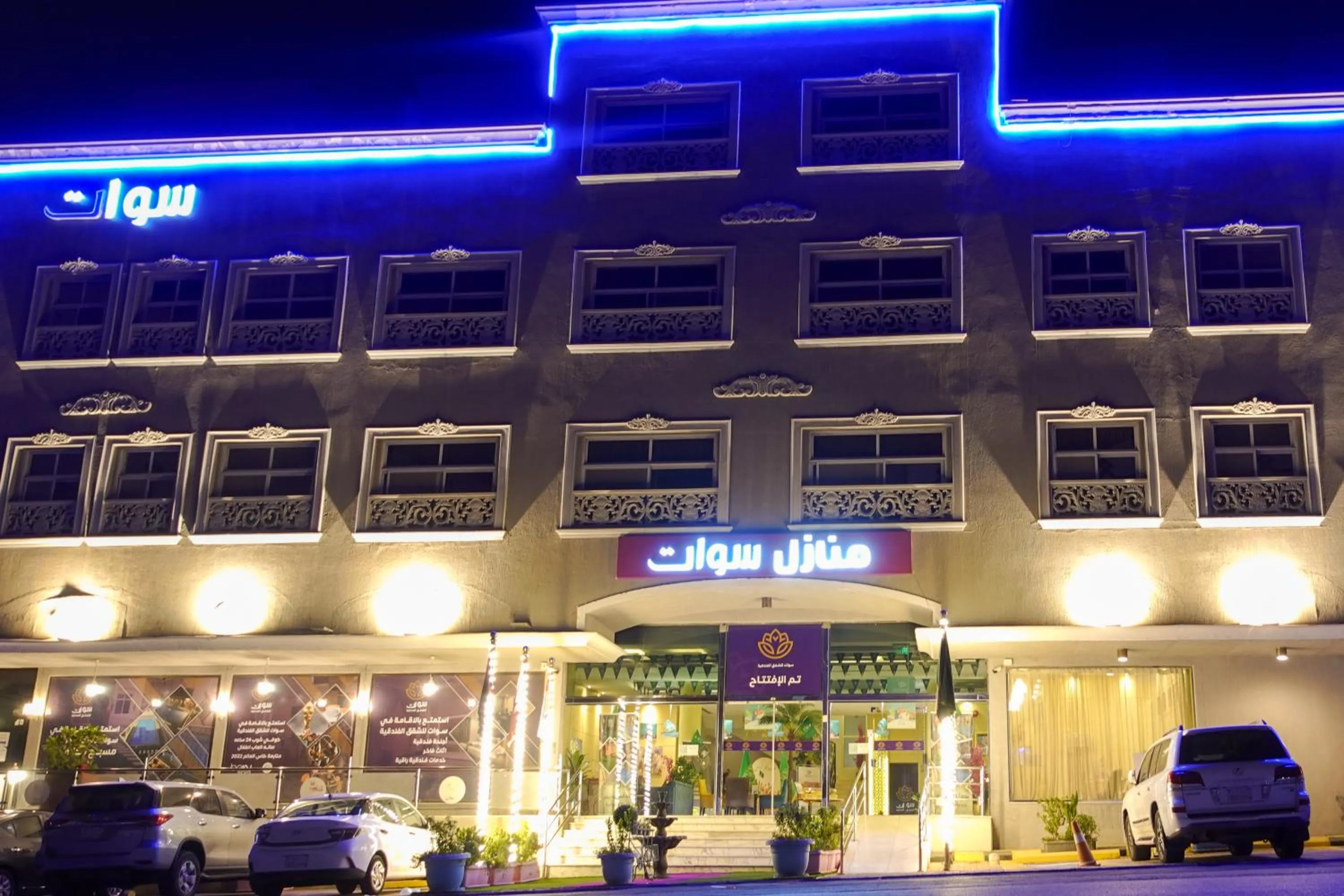 Property building in شقق منازل سوات للشقق المخدومة