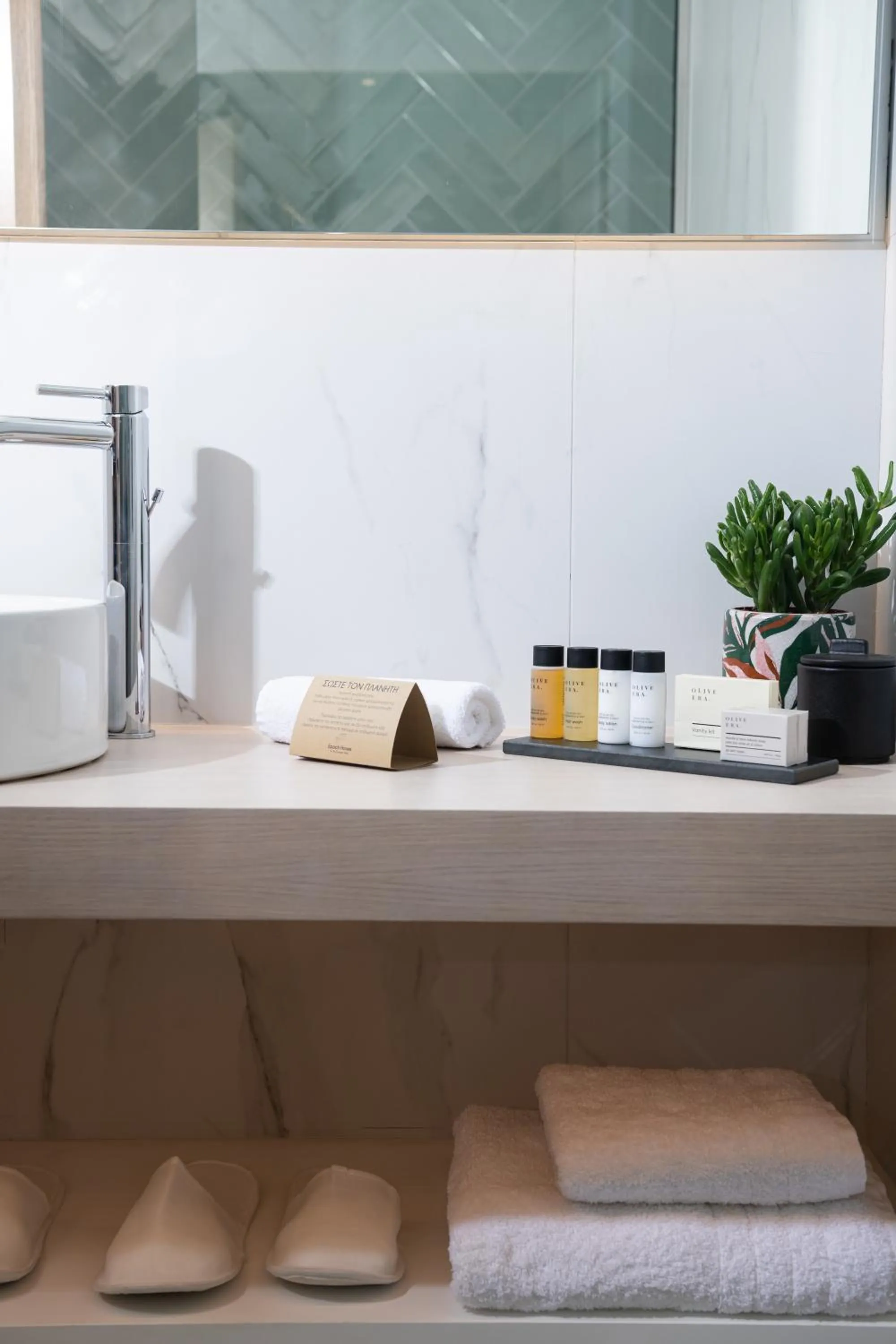 Bathroom in Epoch House & The Orange Shop - Adults Only