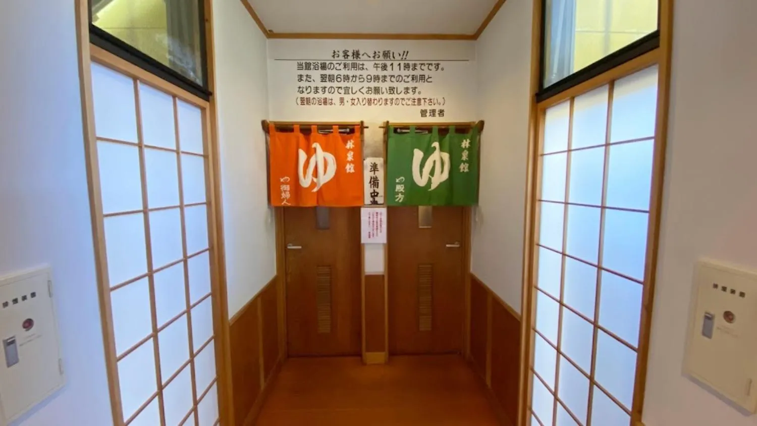 Tabinoyado Yakurai Rinsenkan