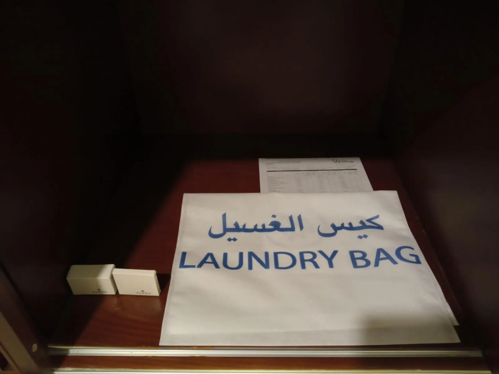 wardrobe in Tulip Inn Majan Hotel and Suites Salalah