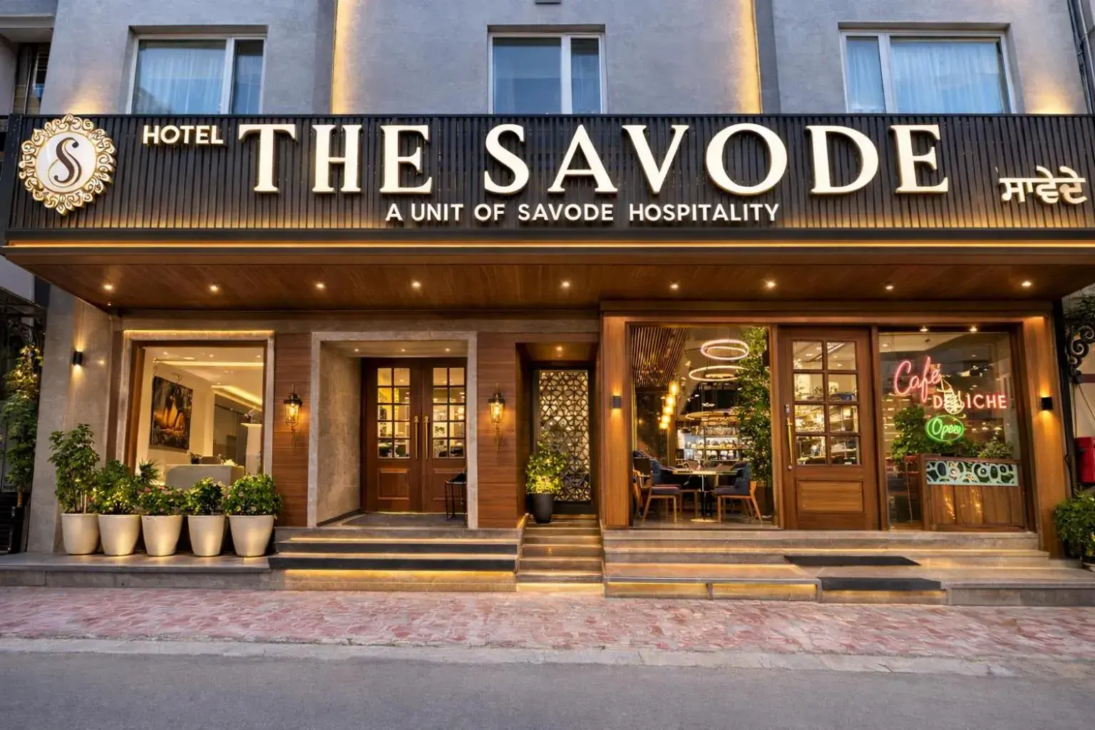Hotel The Savode - Just 2 Mins From Golden Temple Amritsar Hotel The Savode - Just 2 Mins From Golden Temple Amritsar