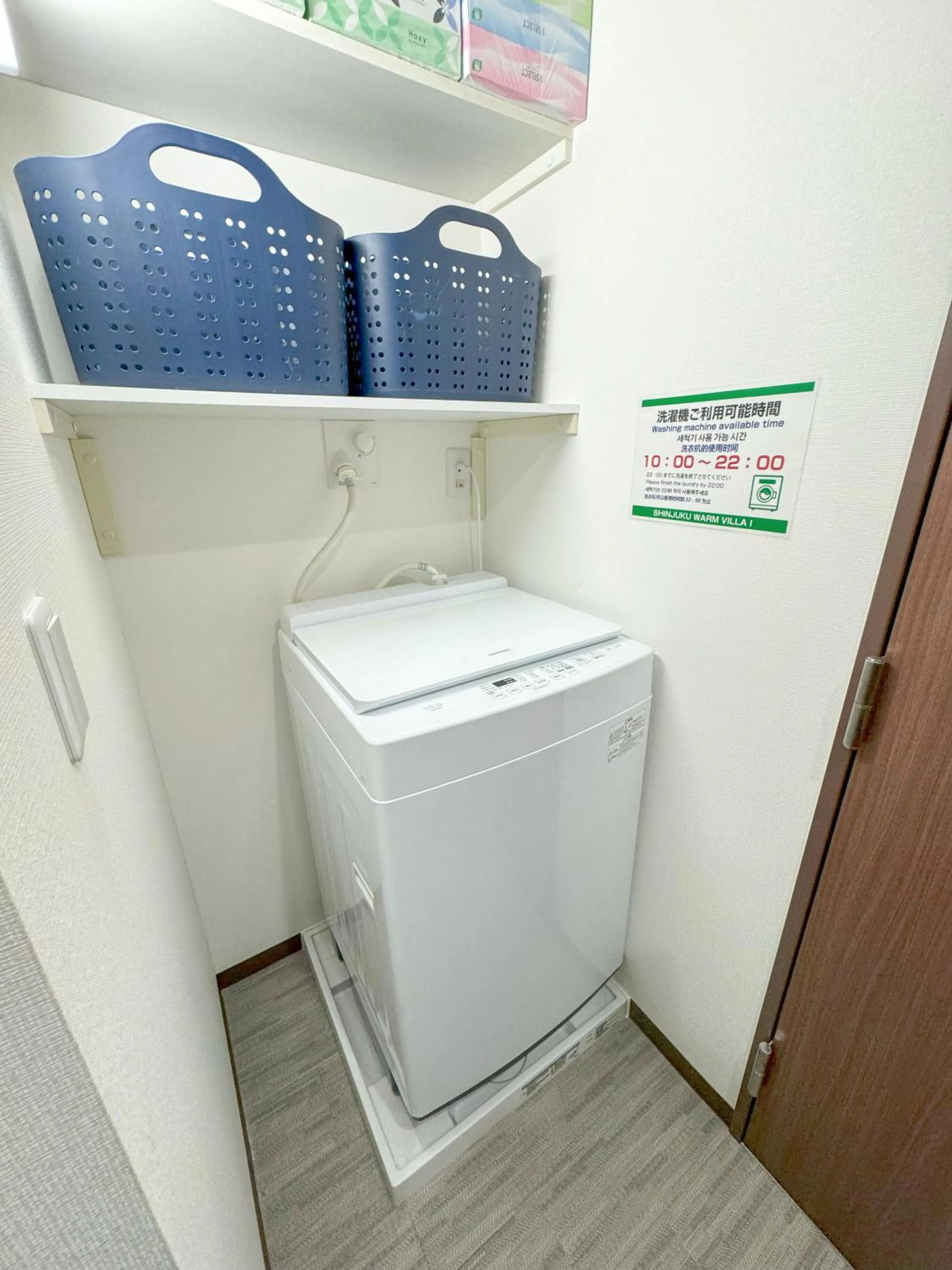 SHINJUKU WARM VILLA I