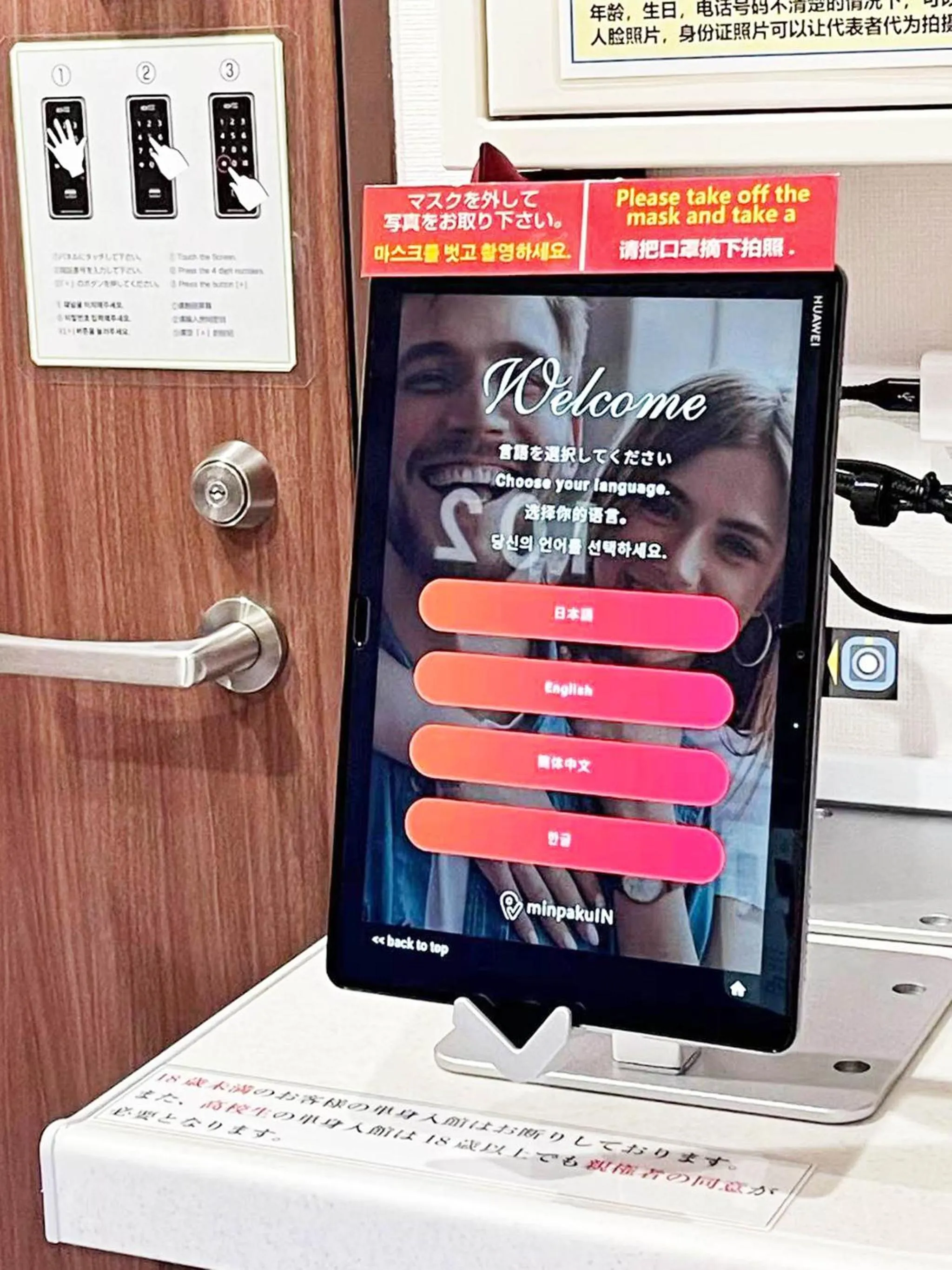 SHINJUKU WARM VILLA I