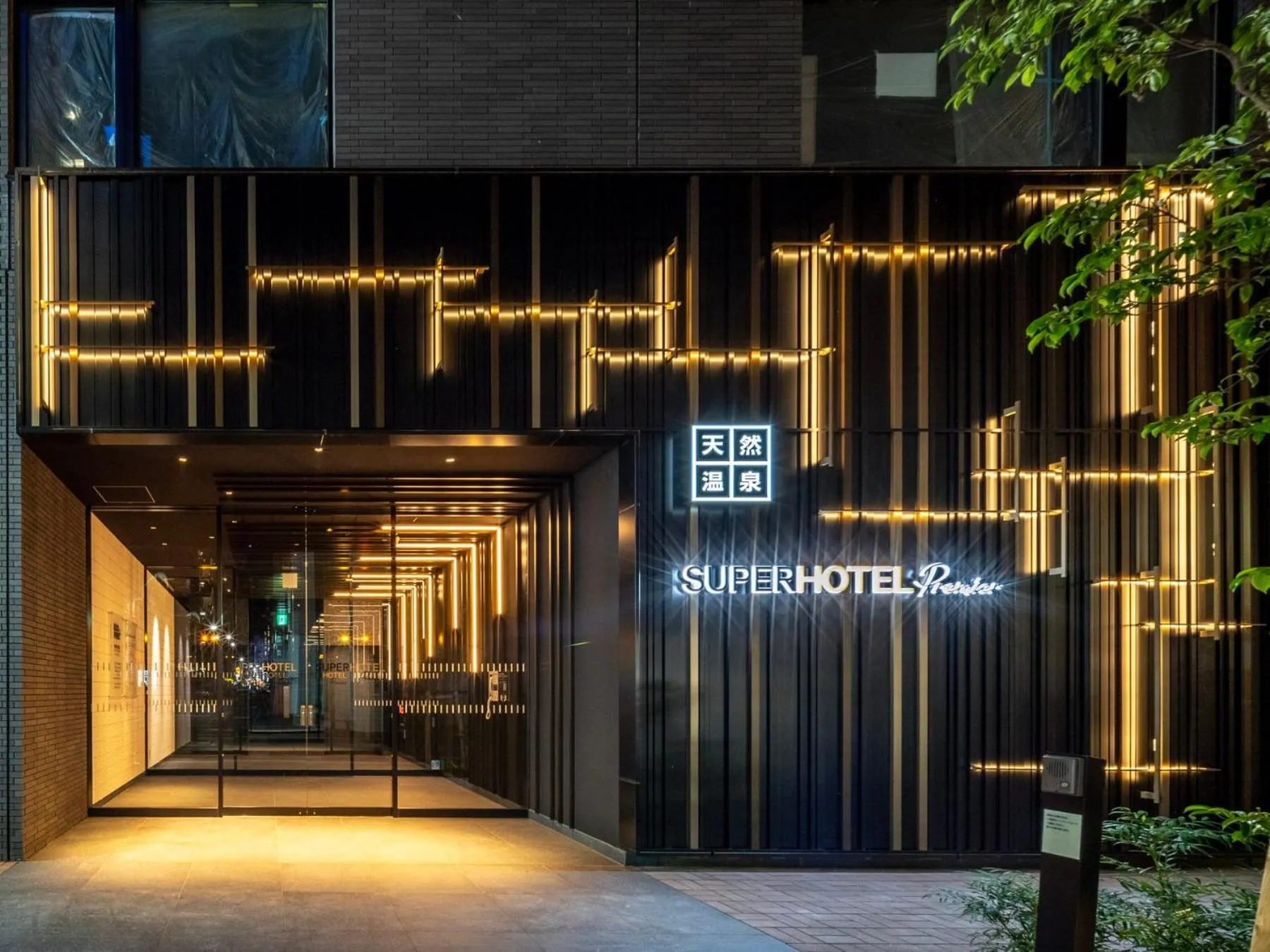 Property building in Super Hotel Premier Ikebukuro Natural Hot Spring