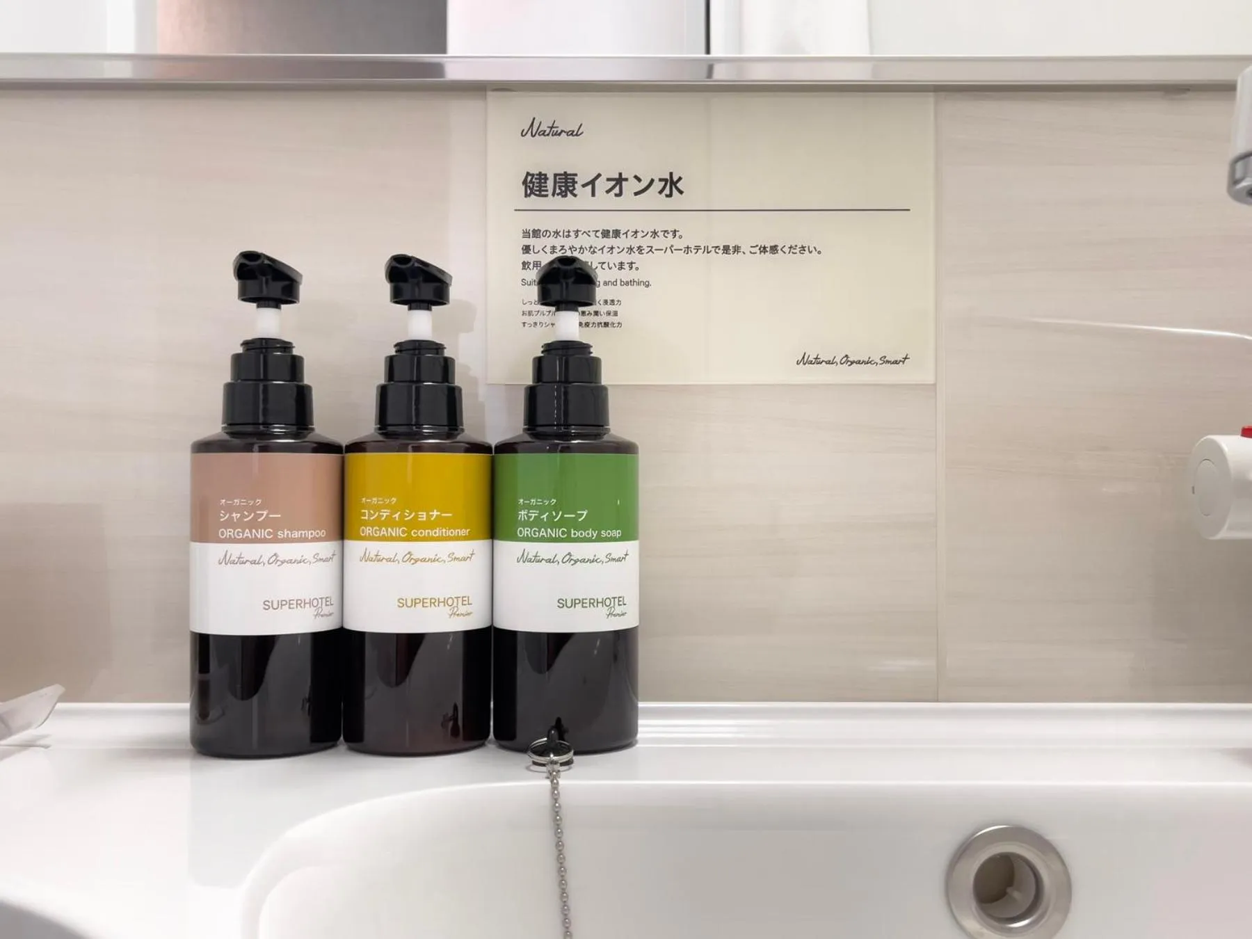 Bathroom in Super Hotel Premier Ikebukuro Natural Hot Spring