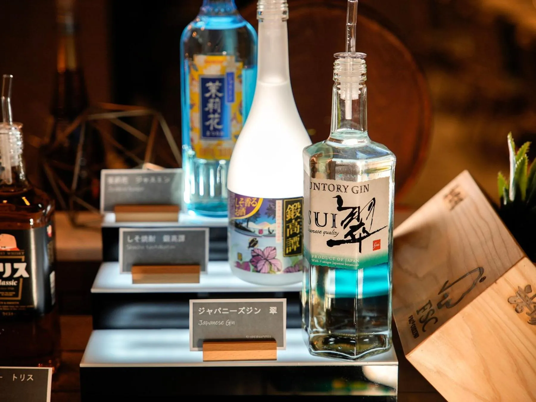 Lounge or bar in Super Hotel Premier Ikebukuro Natural Hot Spring