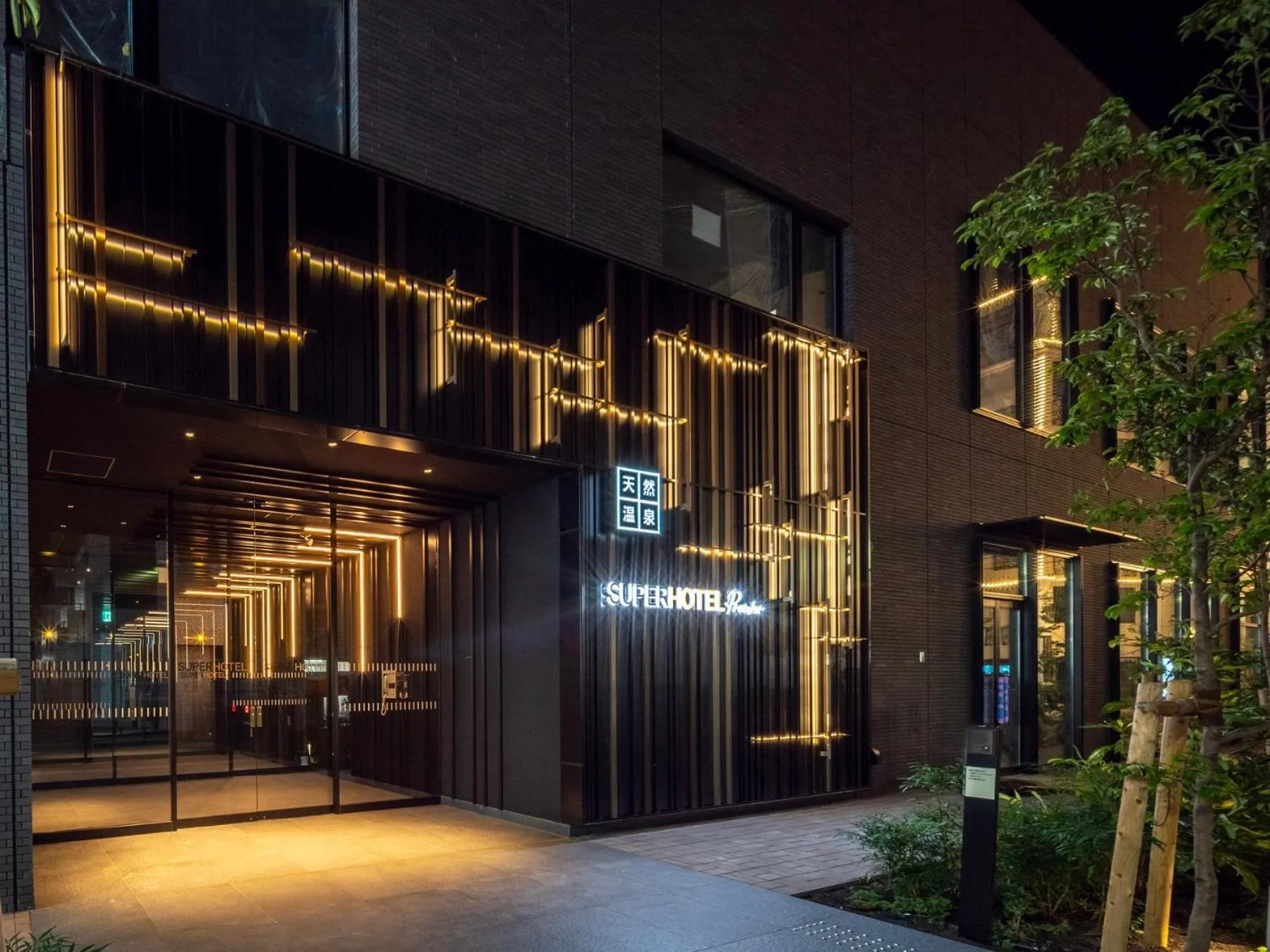 Property building in Super Hotel Premier Ikebukuro Natural Hot Spring