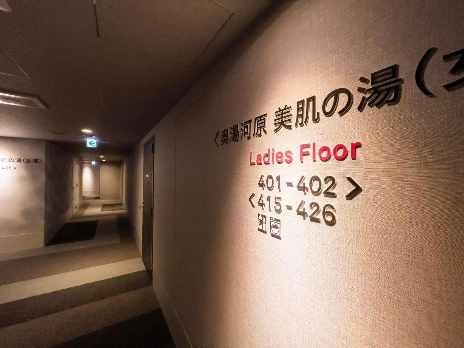 Area and facilities in Super Hotel Premier Ikebukuro Natural Hot Spring