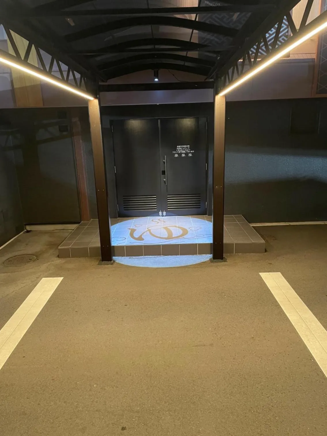 Property building in Yatomi Hotel Nuqu Natural Hot Spring