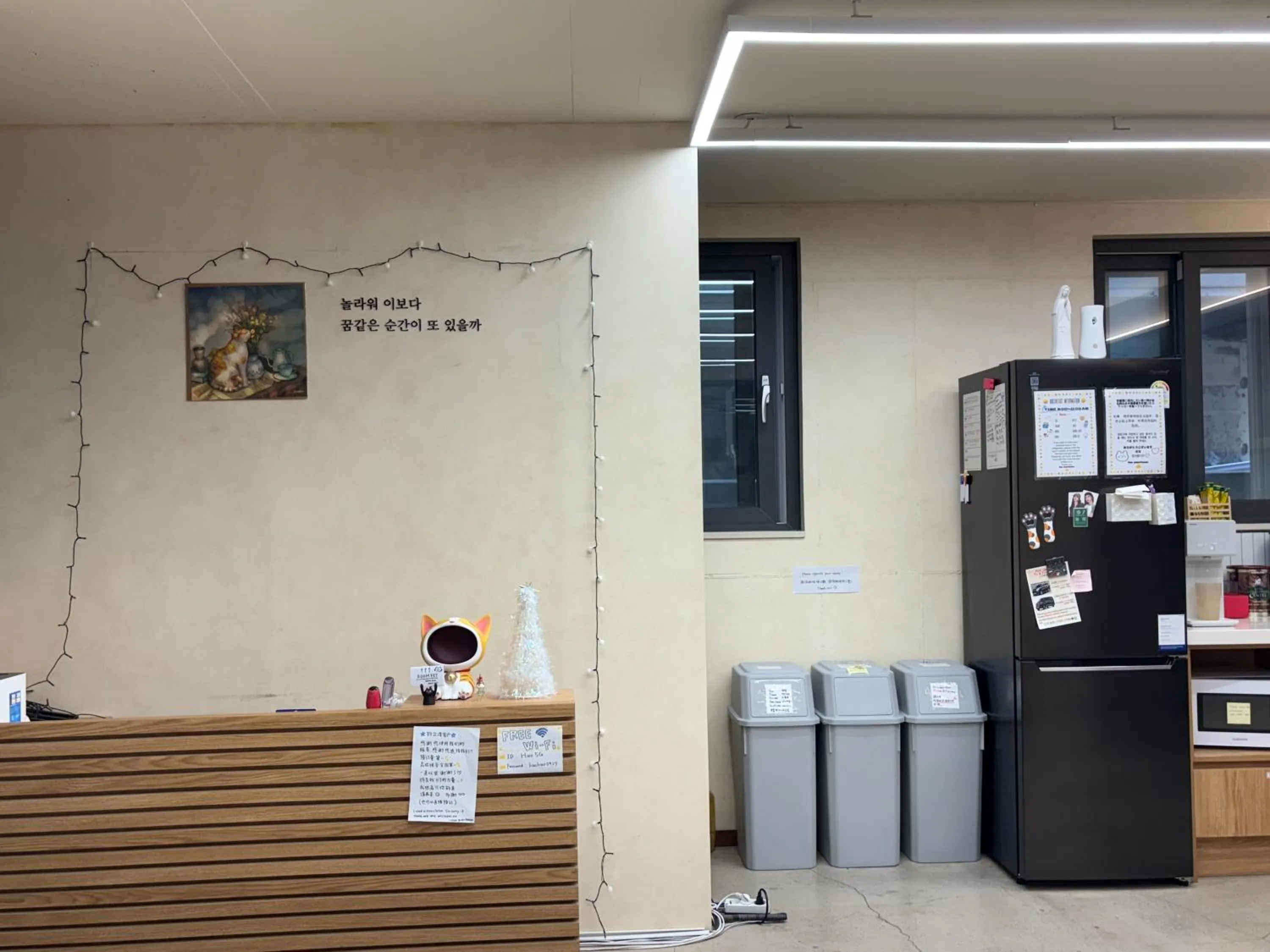 Hao Guesthouse in Hongdae