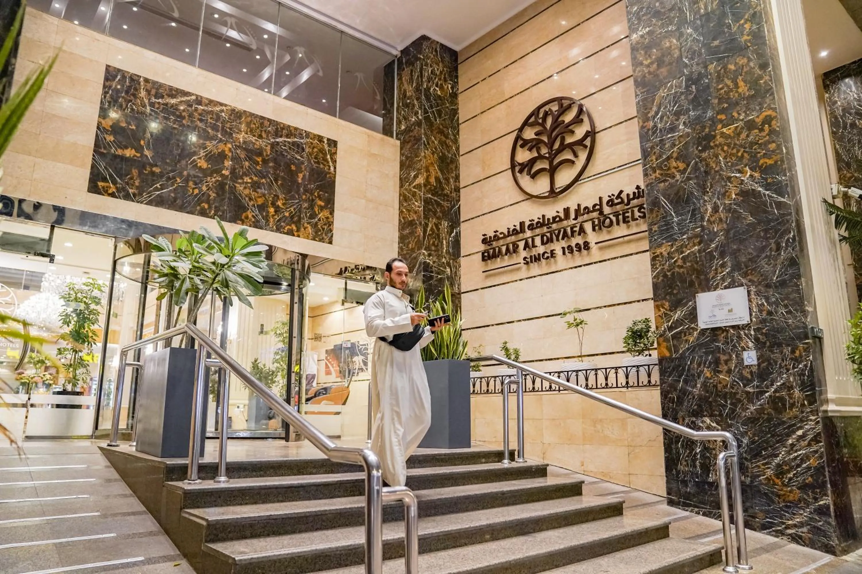 People in Emaar Al Manar