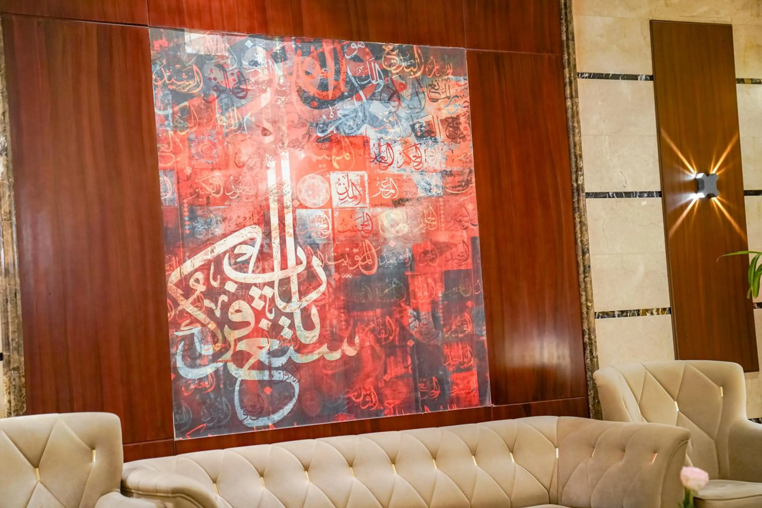 Decorative detail in Emaar Al Manar