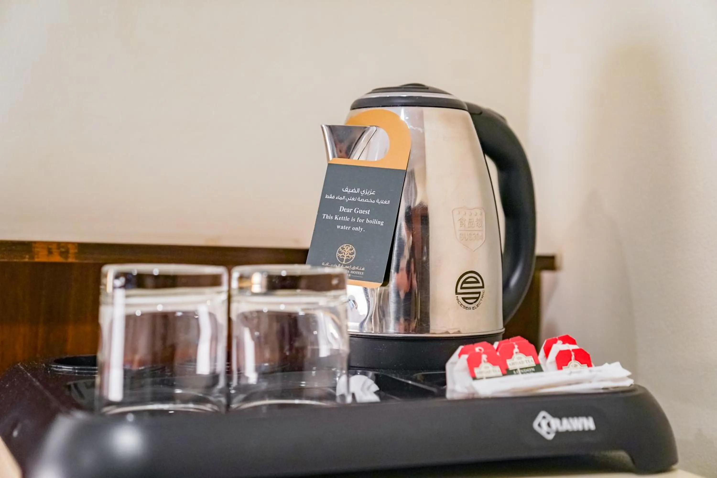 Coffee/tea facilities in Emaar Al Khalil