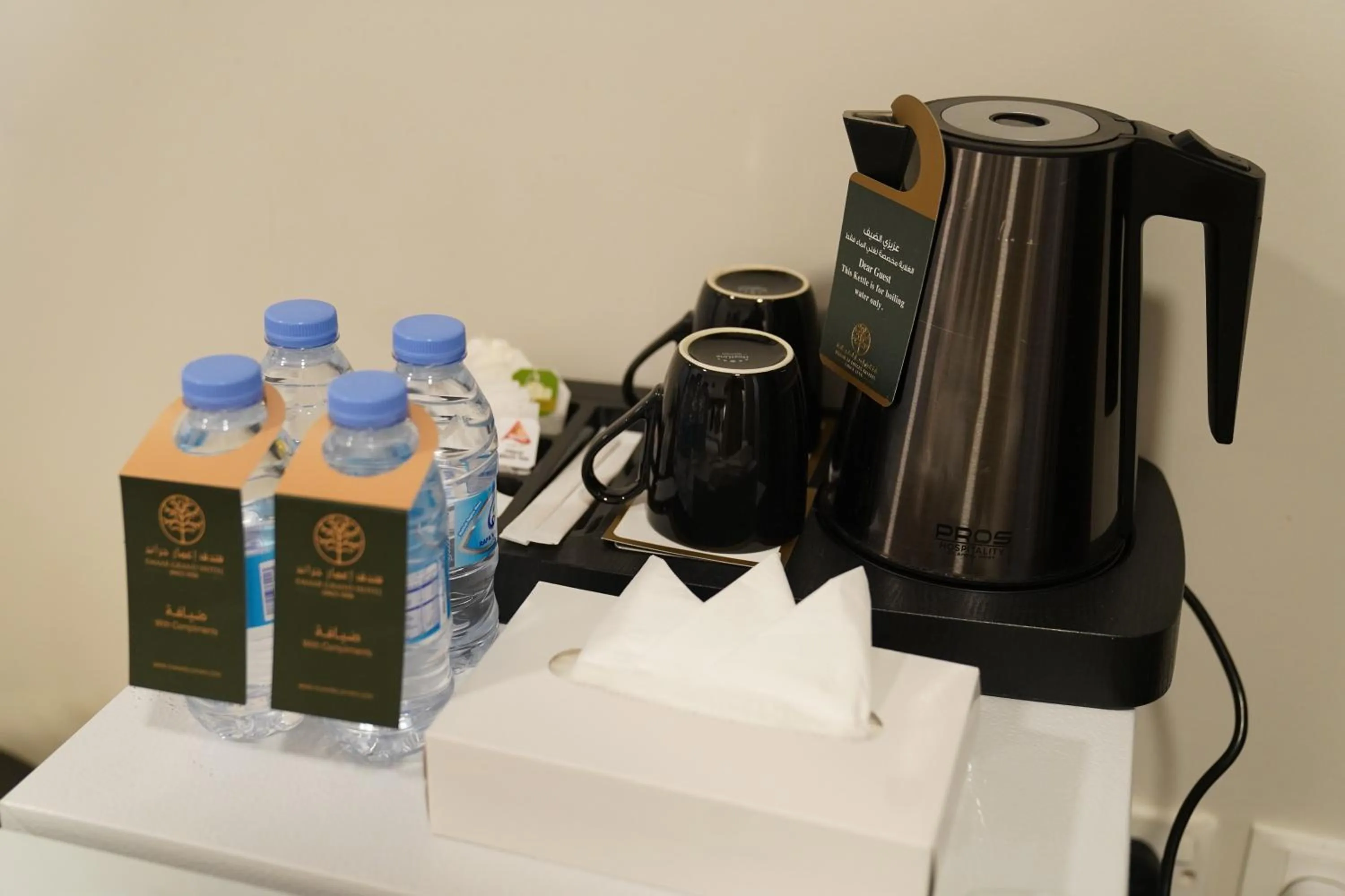 Coffee/tea facilities in Emaar Andalusia