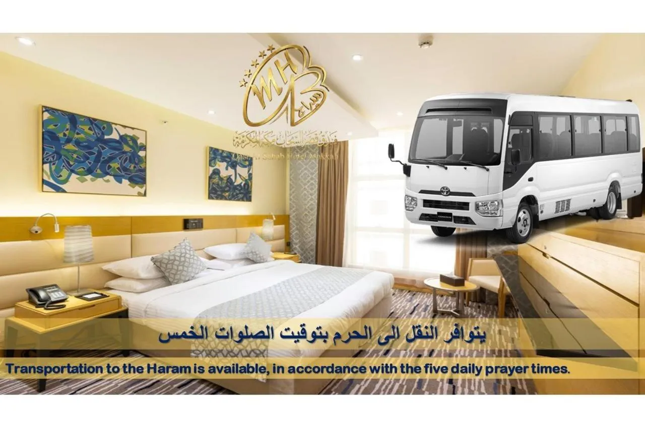 Bed in Qasr Al Sahab Hotel Makkah