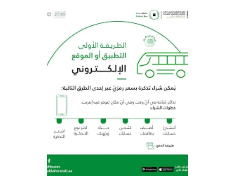 Qasr Al Sahab Hotel Makkah