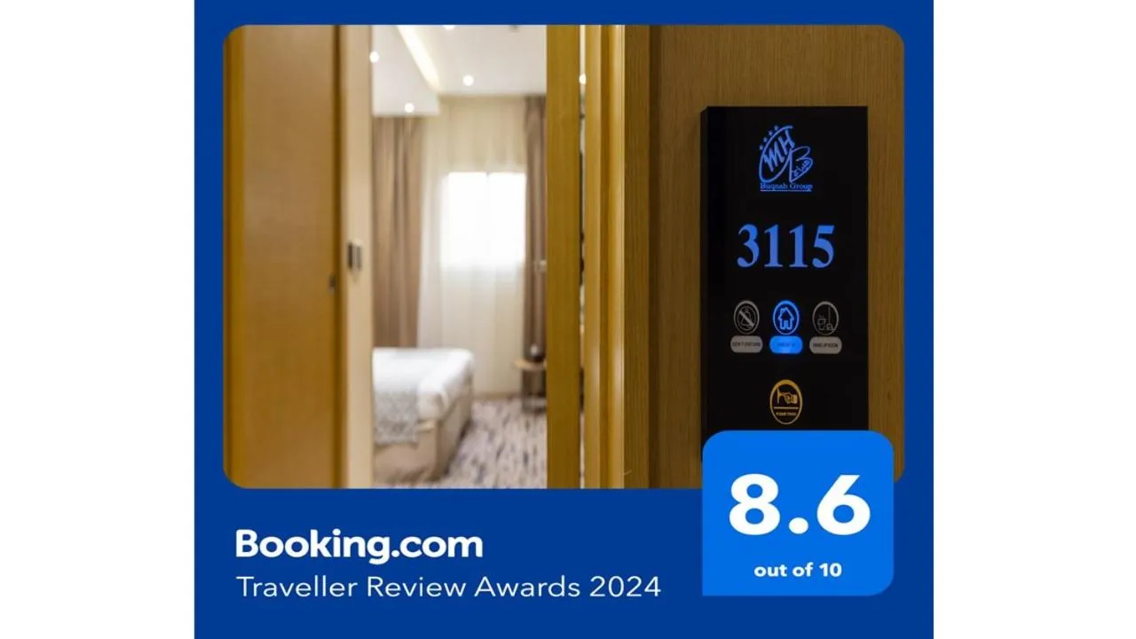 Logo/Certificate/Sign in Qasr Al Sahab Hotel Makkah