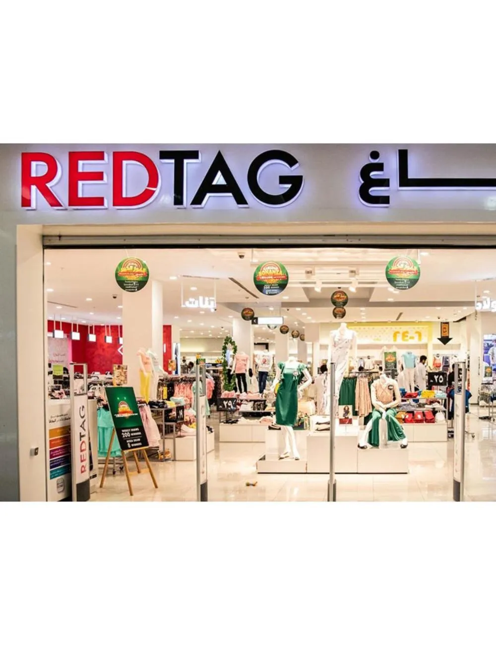 Qasr Al Sahab Hotel Makkah