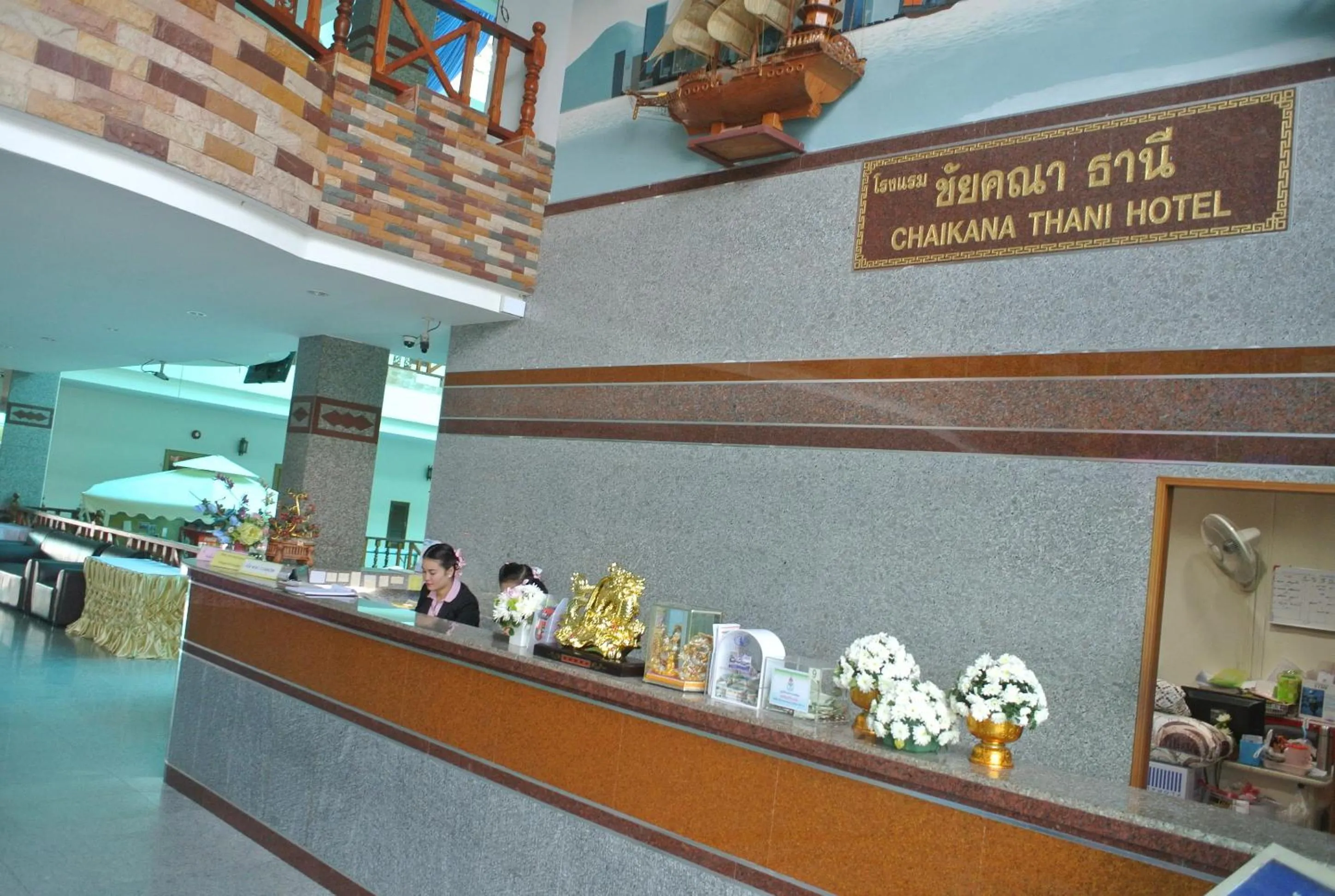 Lobby or reception in Chaikana Thani Hotel