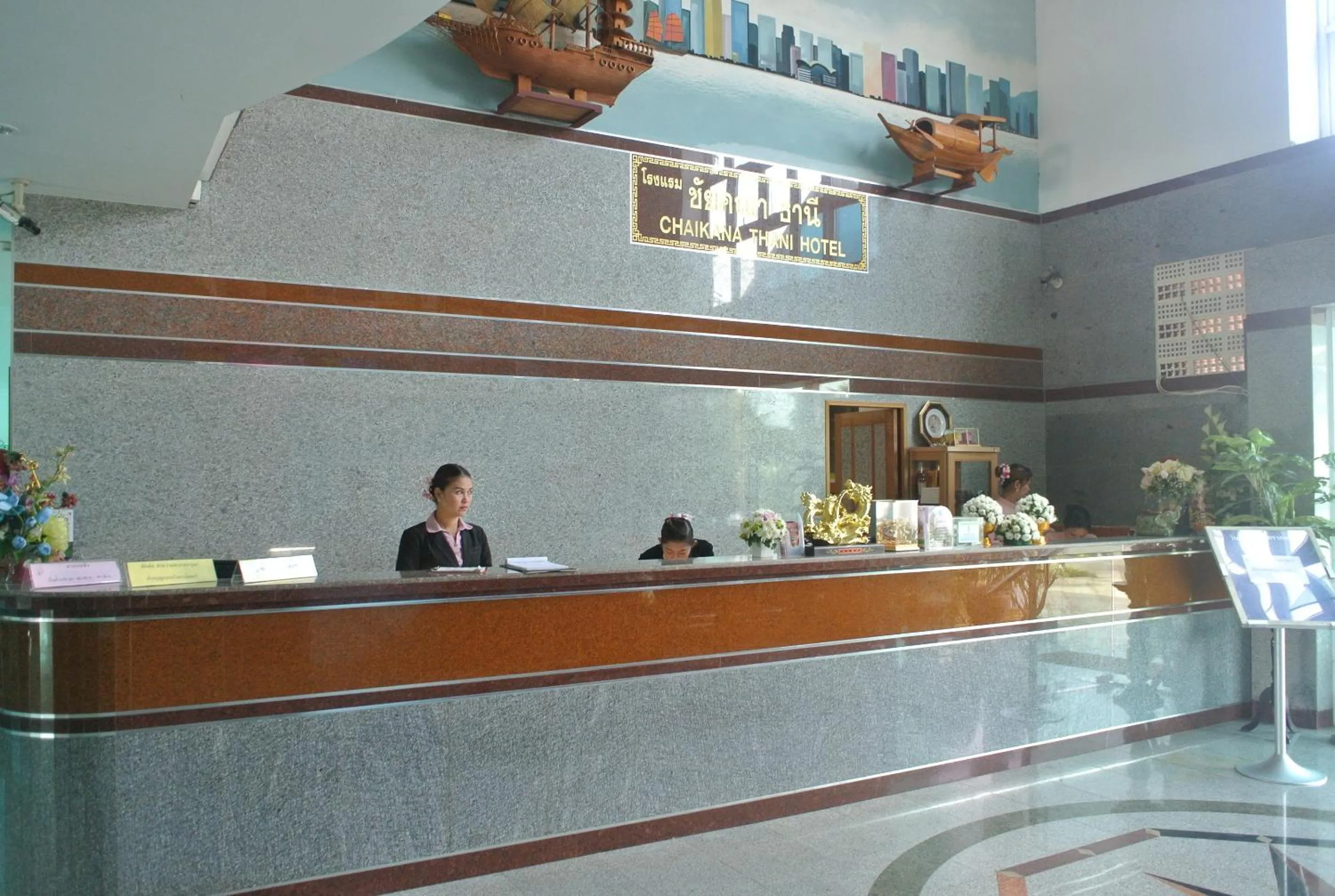 Lobby or reception in Chaikana Thani Hotel