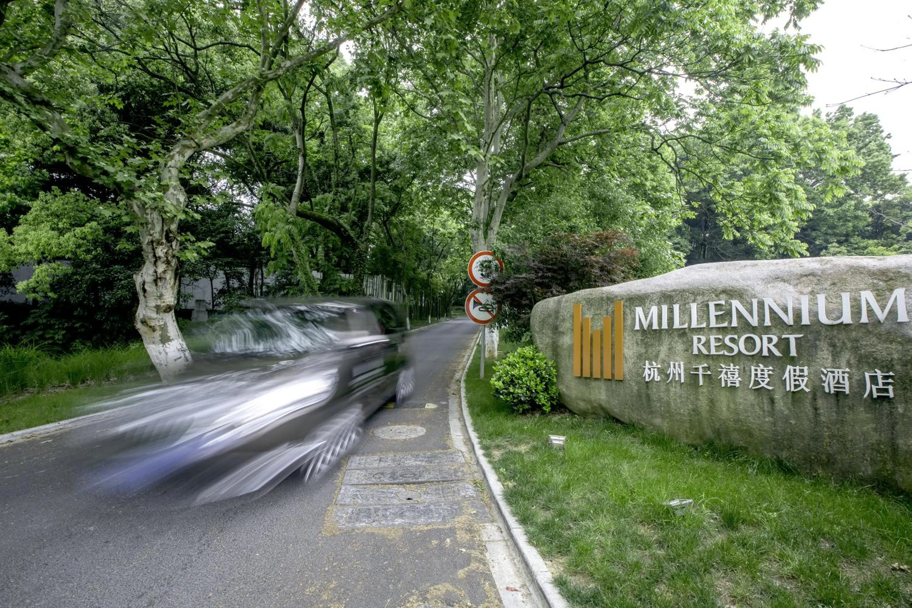 Property building in Millennium Resort Hangzhou