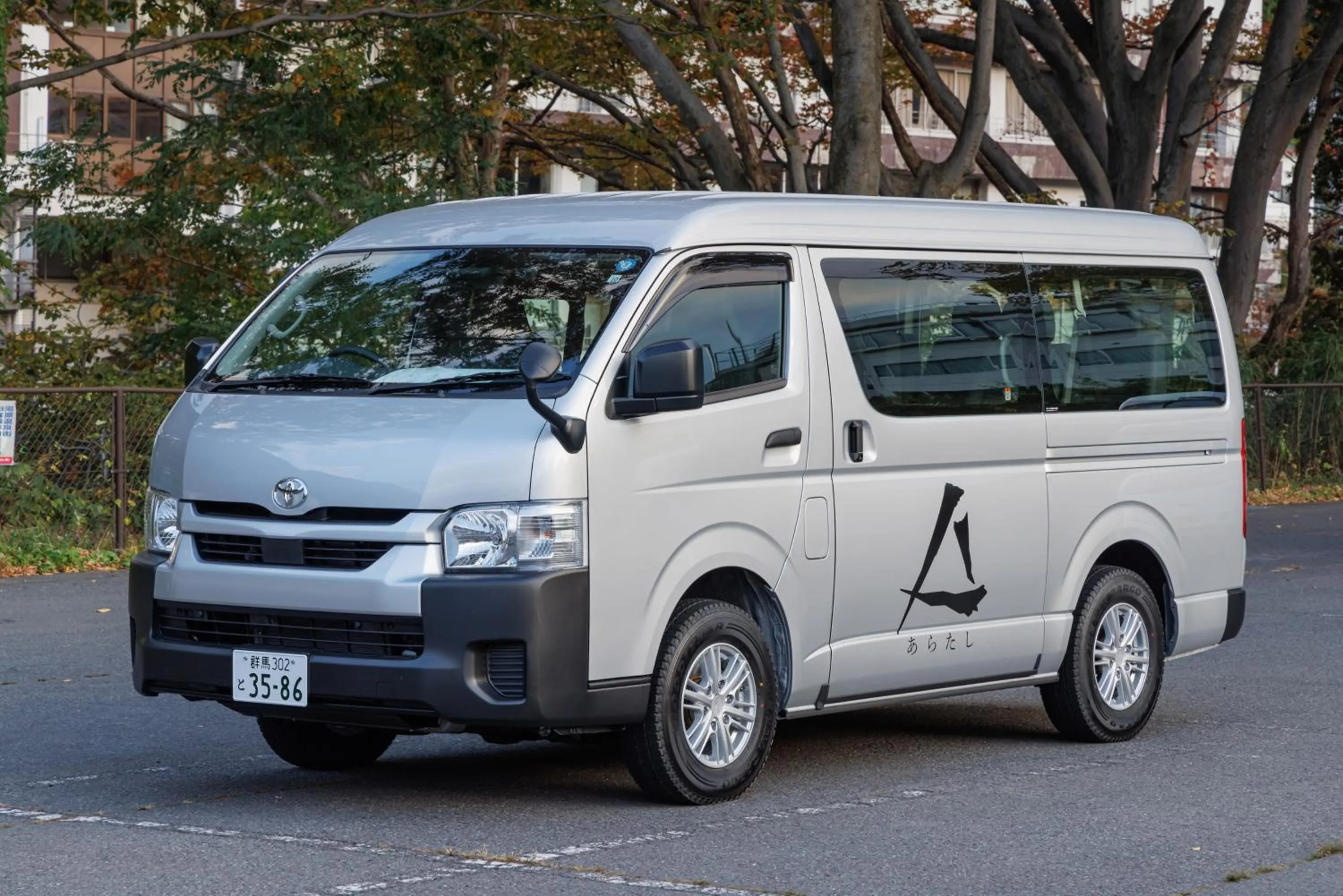Area and facilities in Minakami Onsen Aratashi Minakami