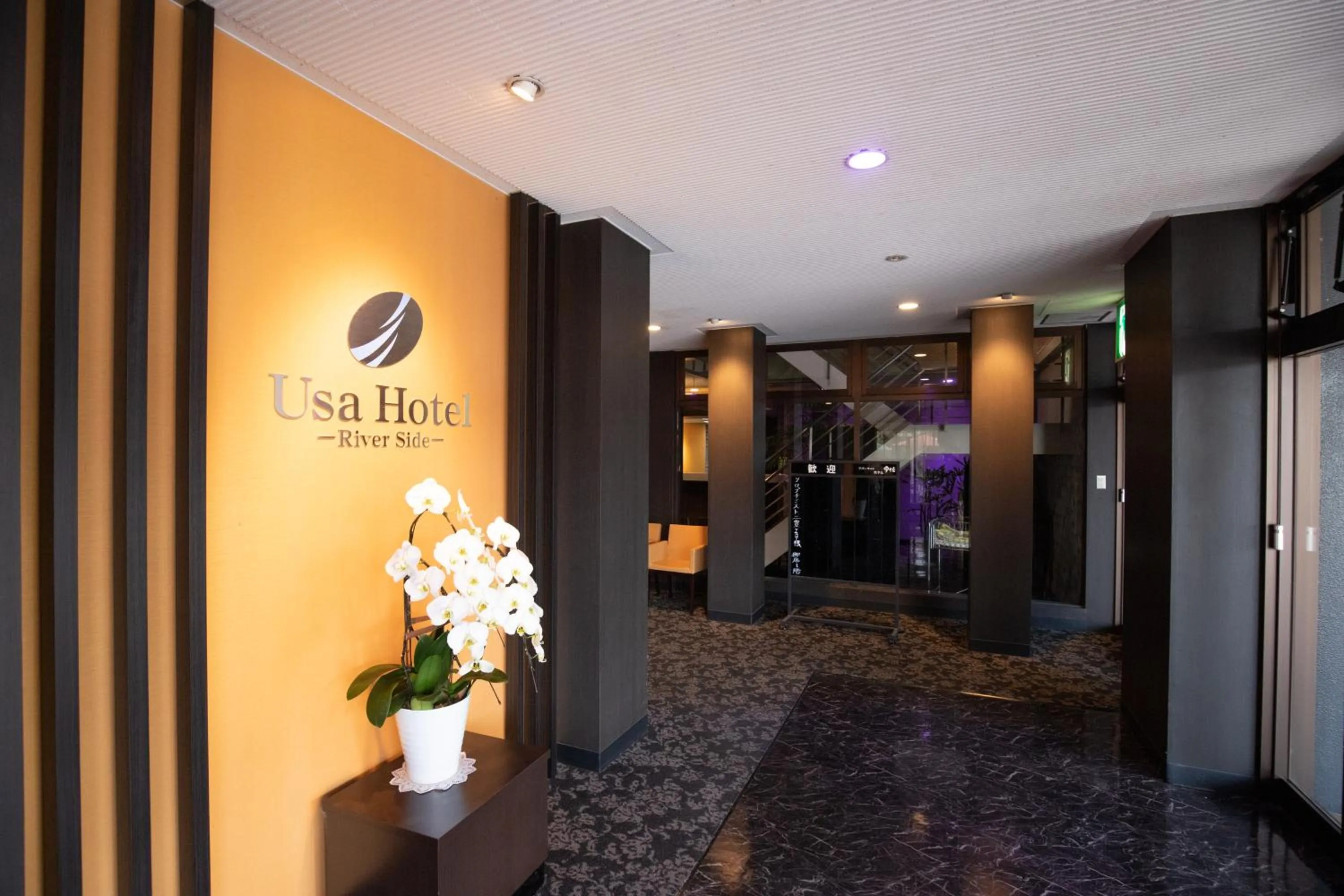 Lobby or reception in Usa Hotel Riverside