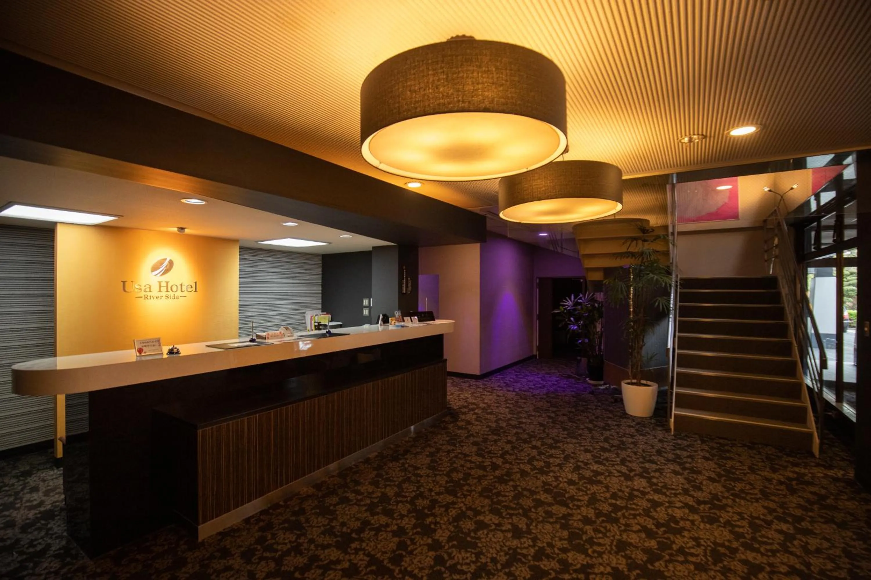 Lobby or reception in Usa Hotel Riverside