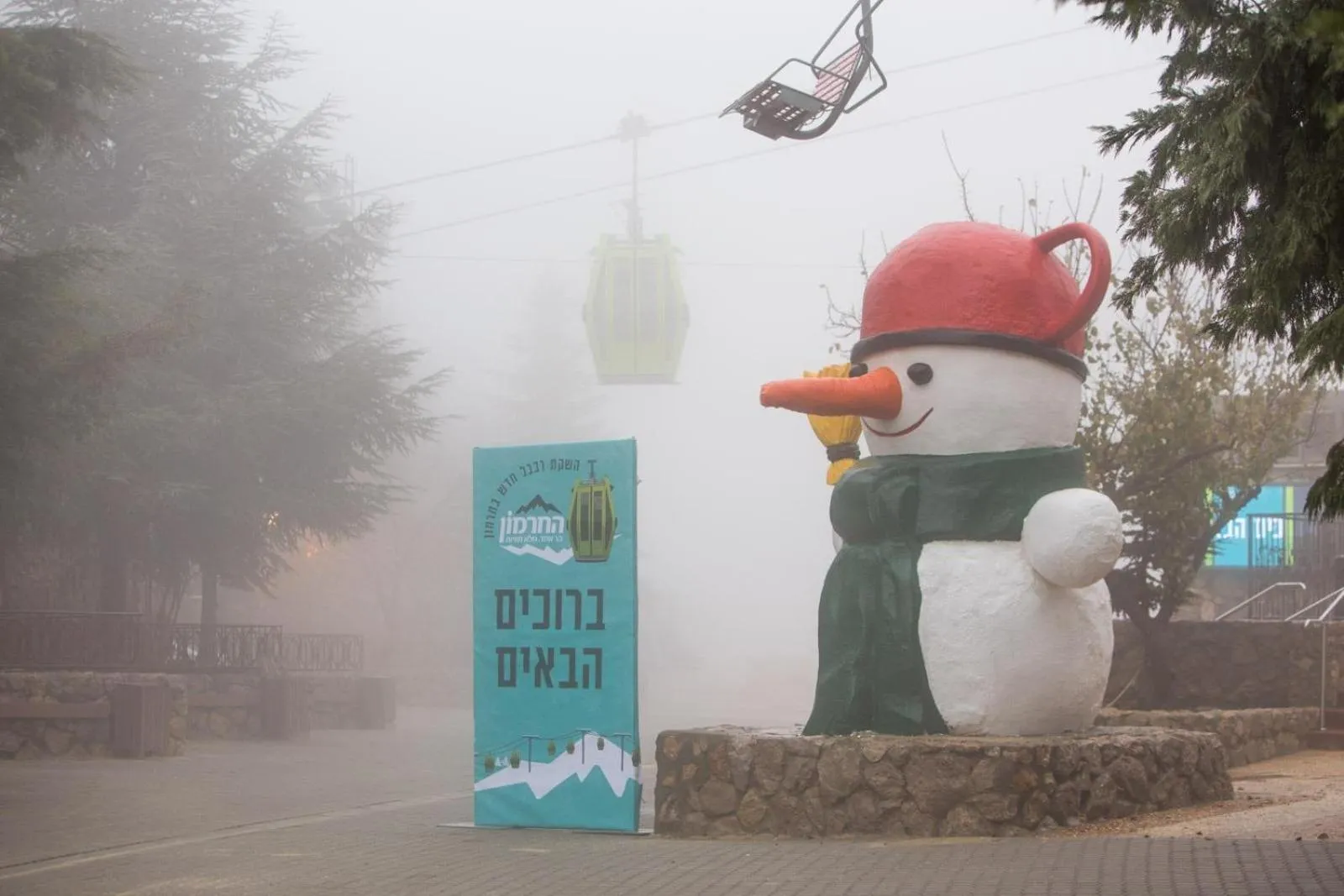 Area and facilities in Pastoral Hotel - Kfar Blum