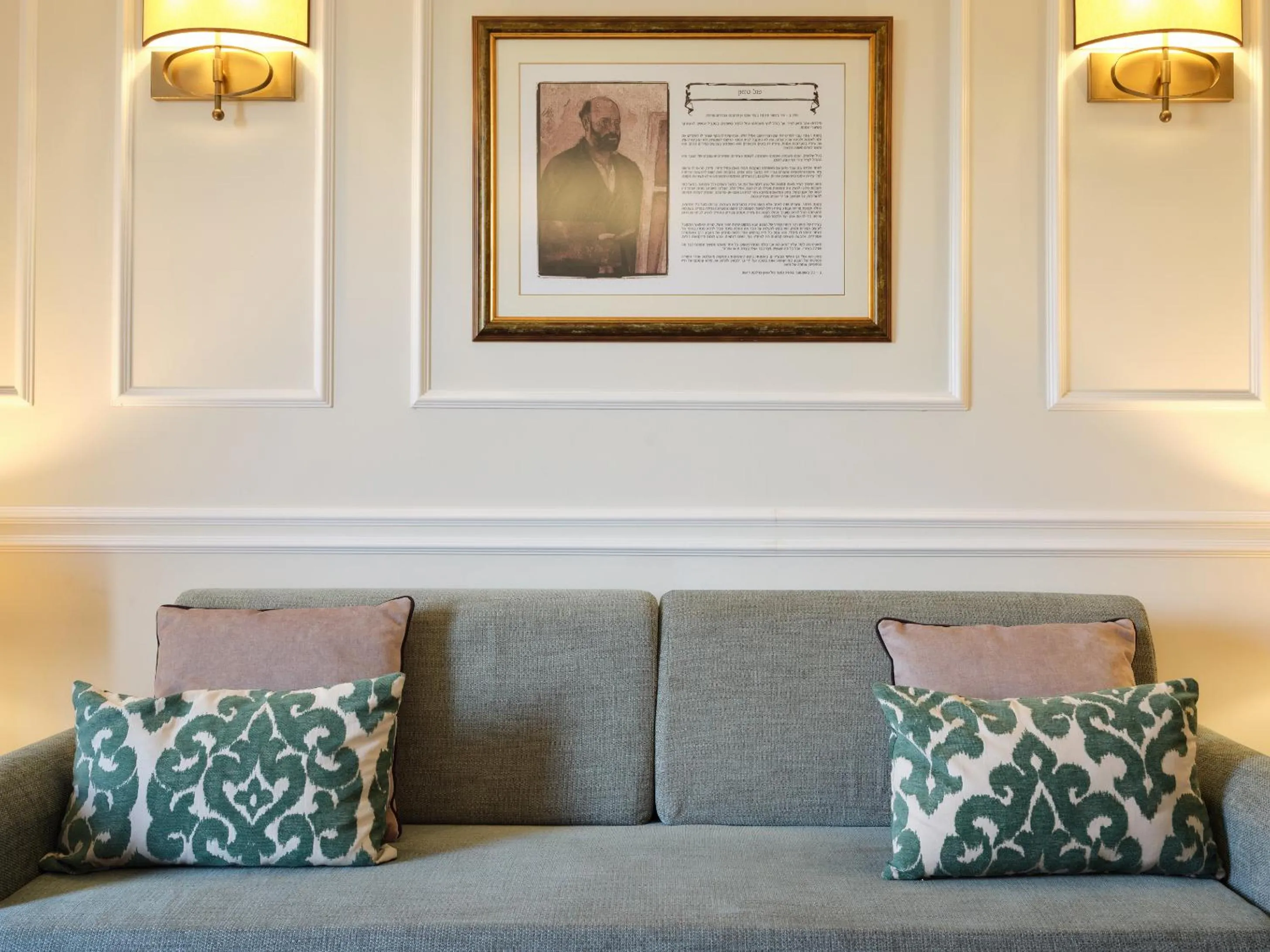 Living room in Pastoral Hotel - Kfar Blum