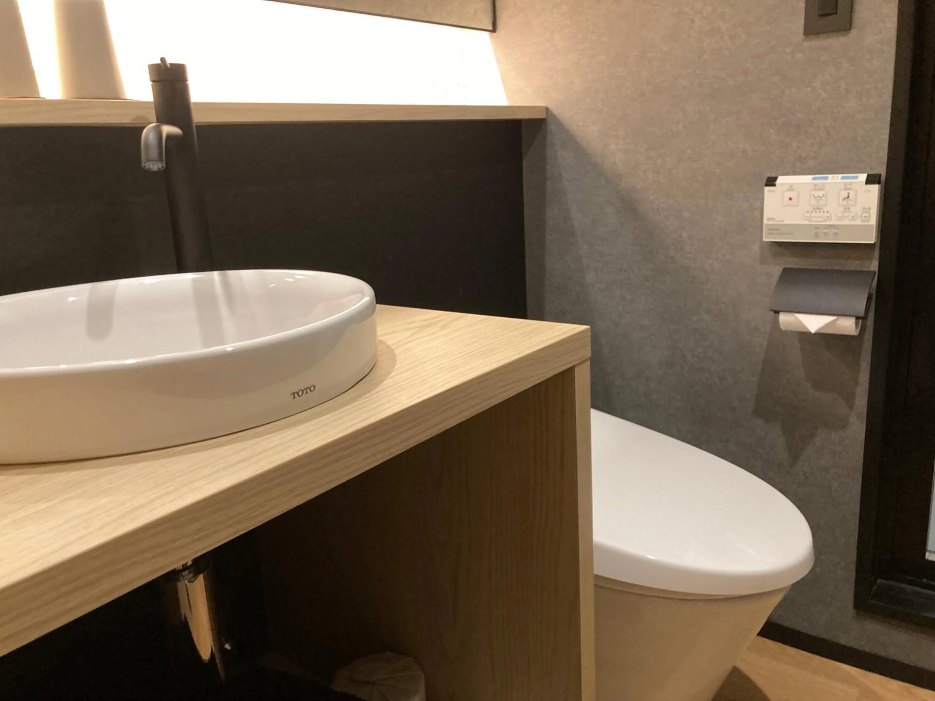 Bathroom in Urakusatsu TOU