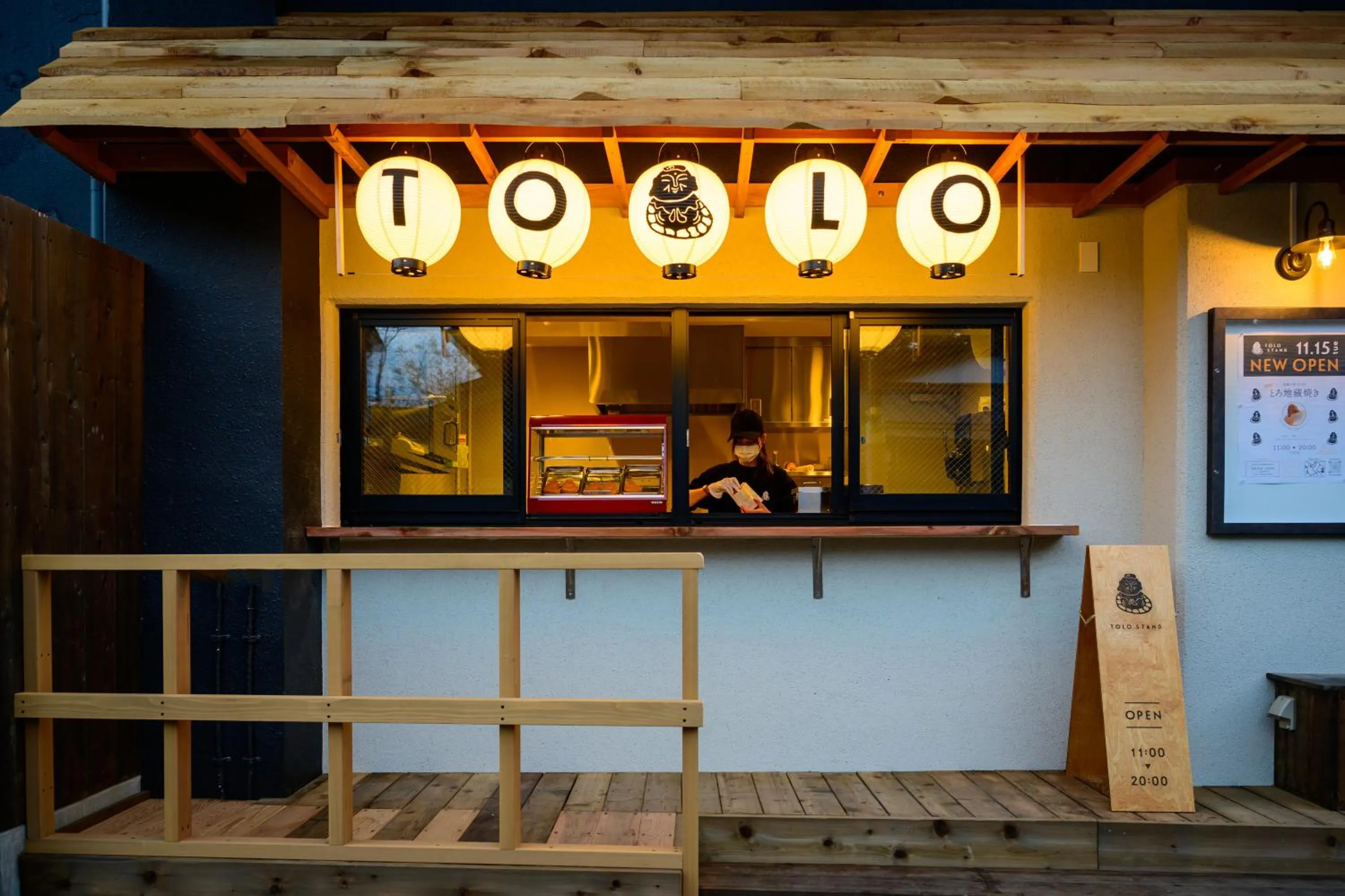 Area and facilities in Urakusatsu TOU