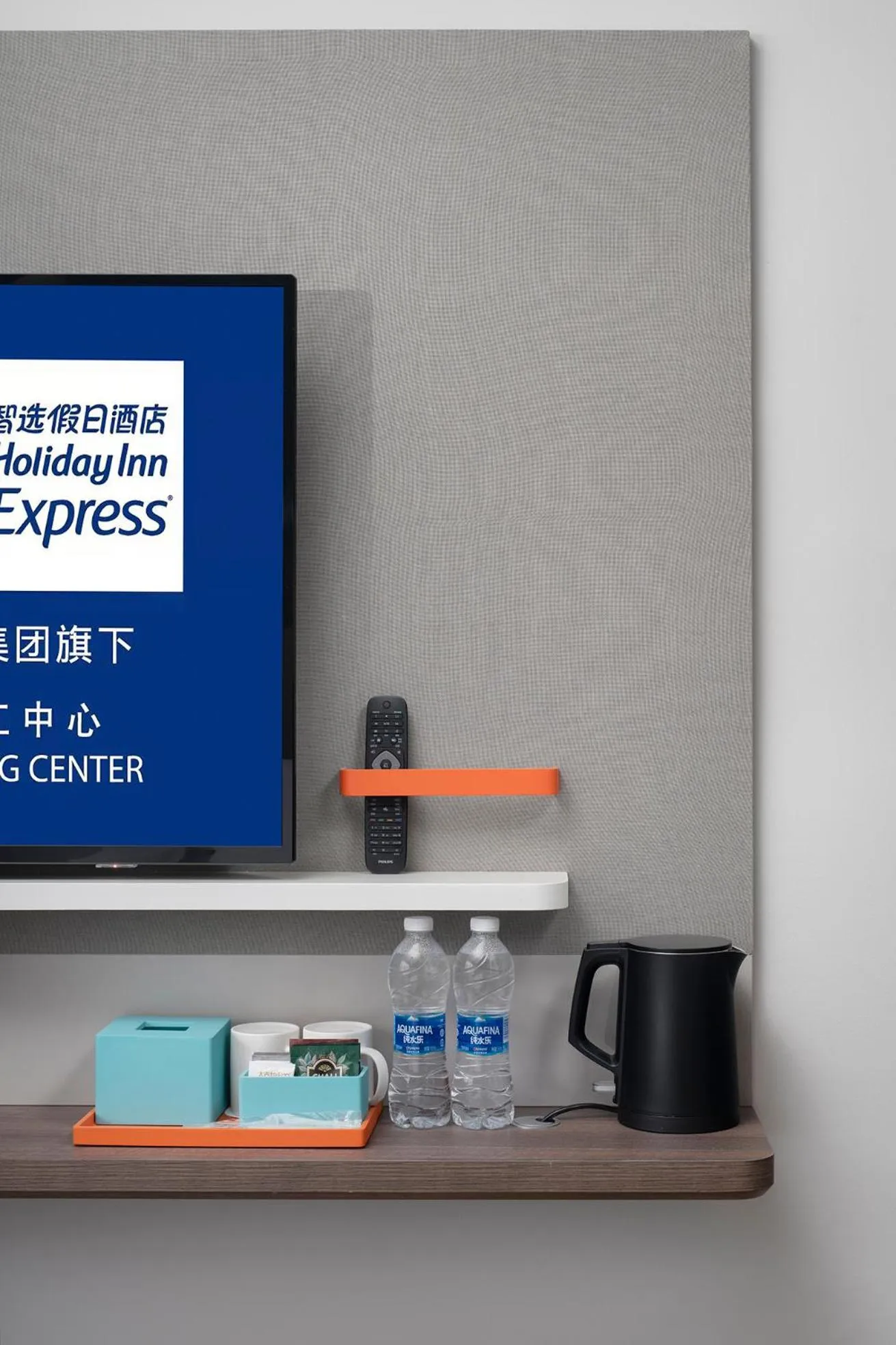 Text overlay in Holiday Inn Express Xi'an Qujiang Center by IHG