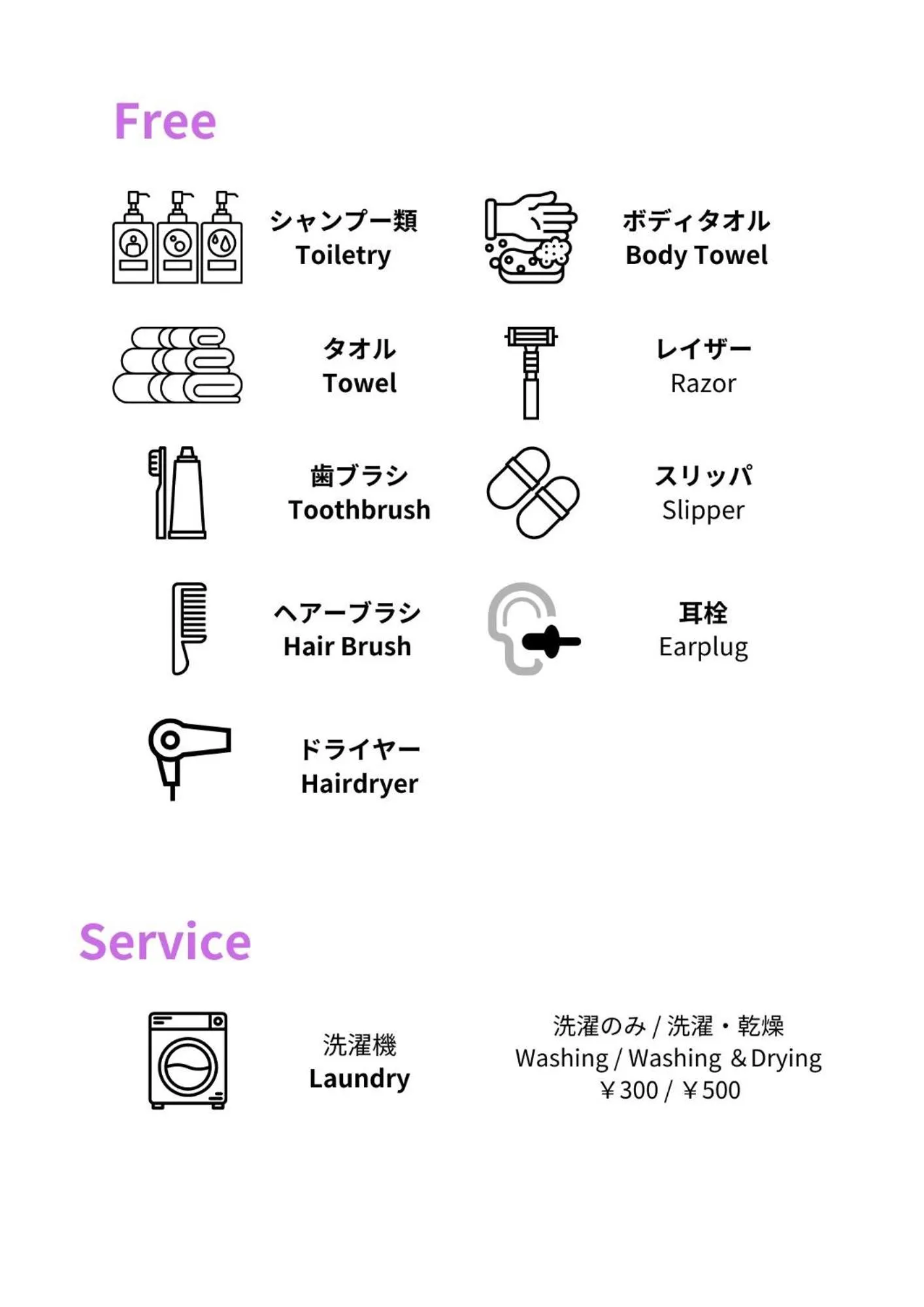 Other in Hiromas Hostel in Ueno